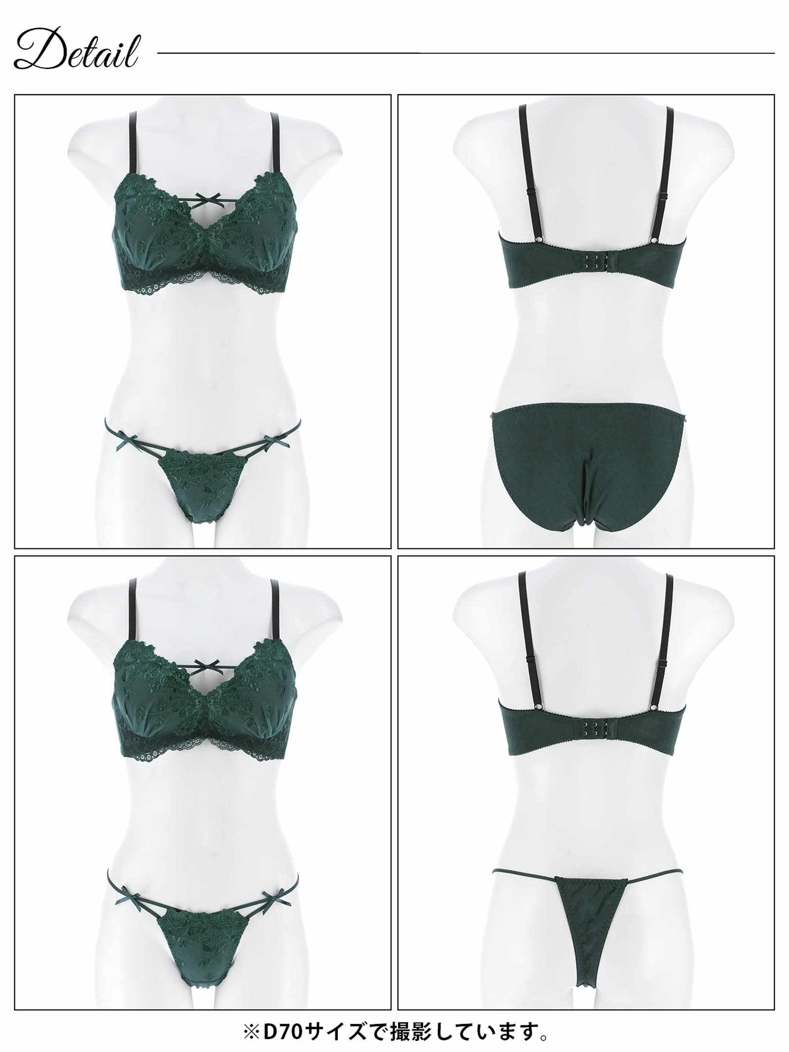 12/24新作!【3点セット】【EFサイズ】ディープローズリボンコード育乳脇高ブラジャー&フルバック&Tバックショーツ