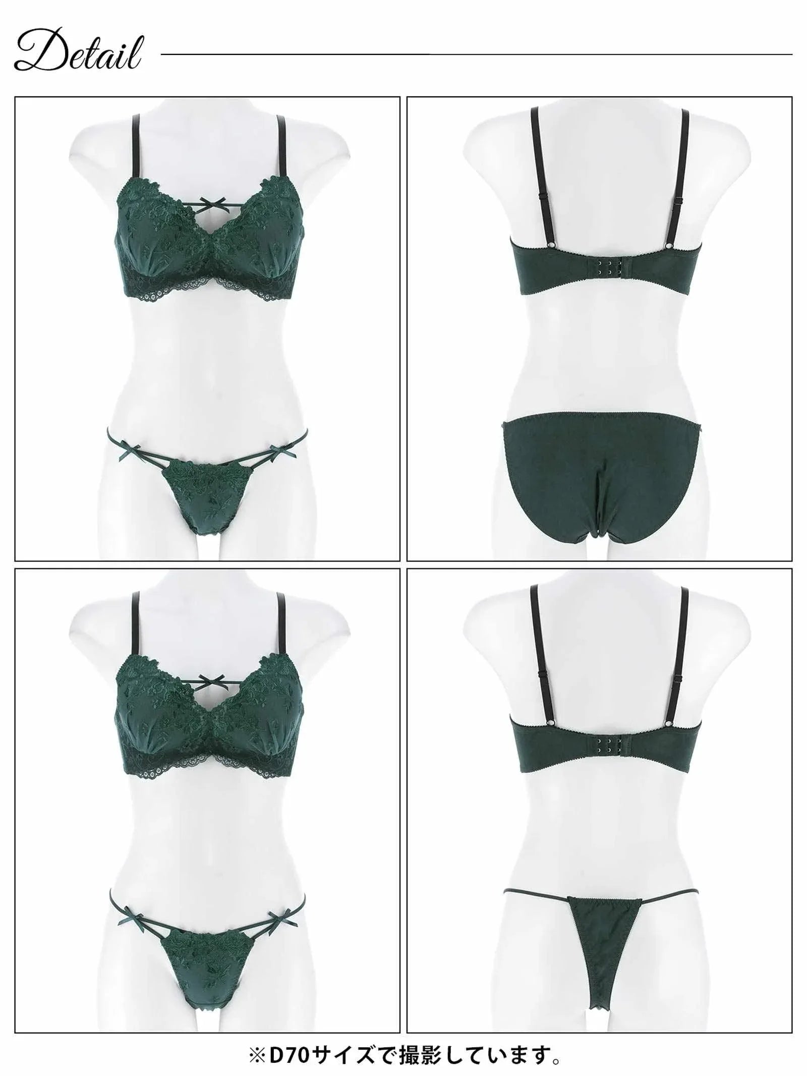 12/24新作!【3点セット】【EFサイズ】ディープローズリボンコード育乳脇高ブラジャー&フルバック&Tバックショーツ