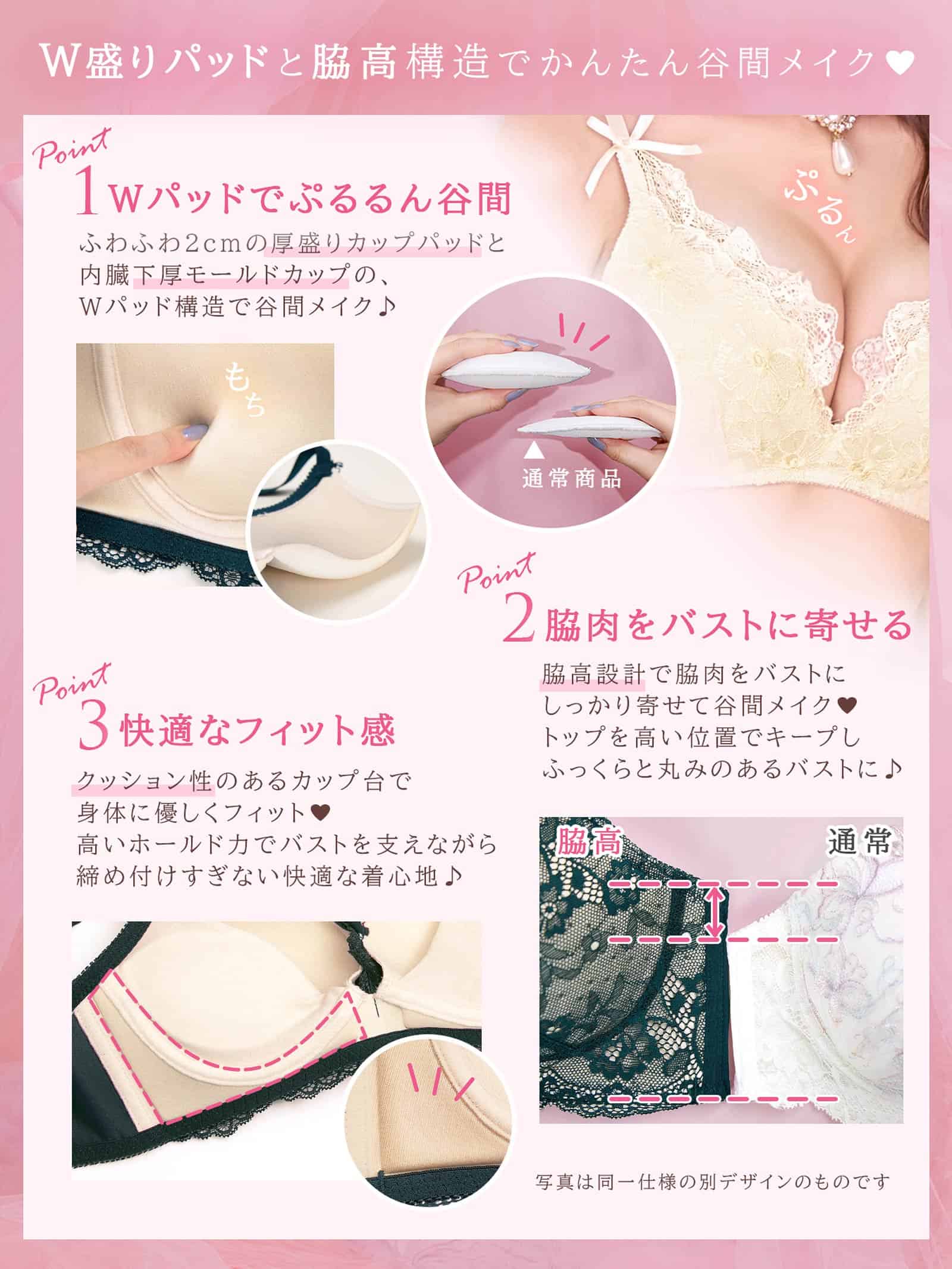 【3点セット】W盛り★フローラルリボンコード育乳脇高ブラジャー&フルバック&Tバックショーツ