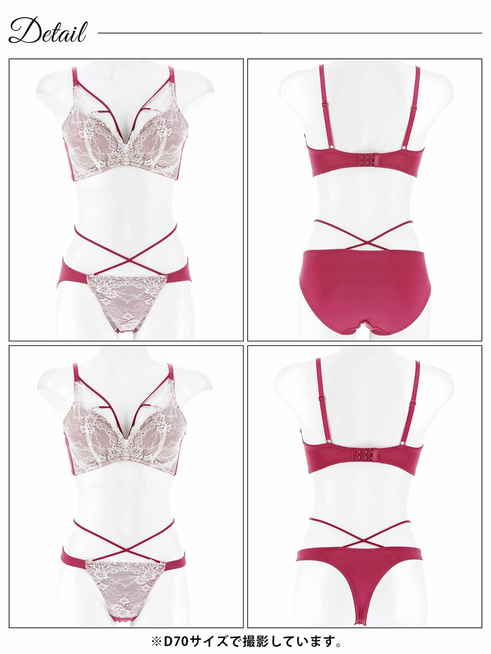 12/10新作!【3点セット】レーシィエレガントコード育乳脇高ブラジャー&フルバック&Tバックショーツ