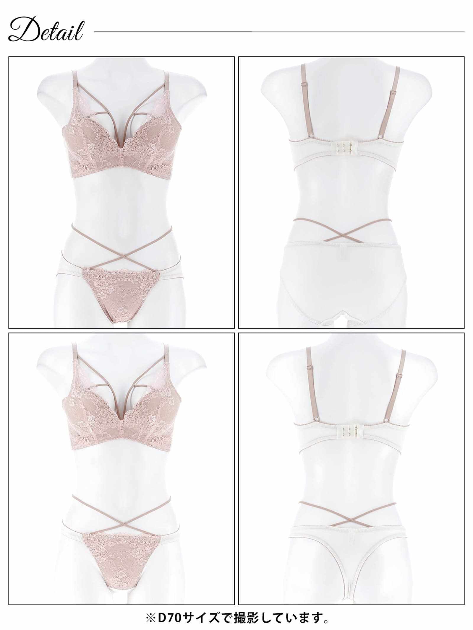 12/10新作!【3点セット】レーシィエレガントコード育乳脇高ブラジャー&フルバック&Tバックショーツ