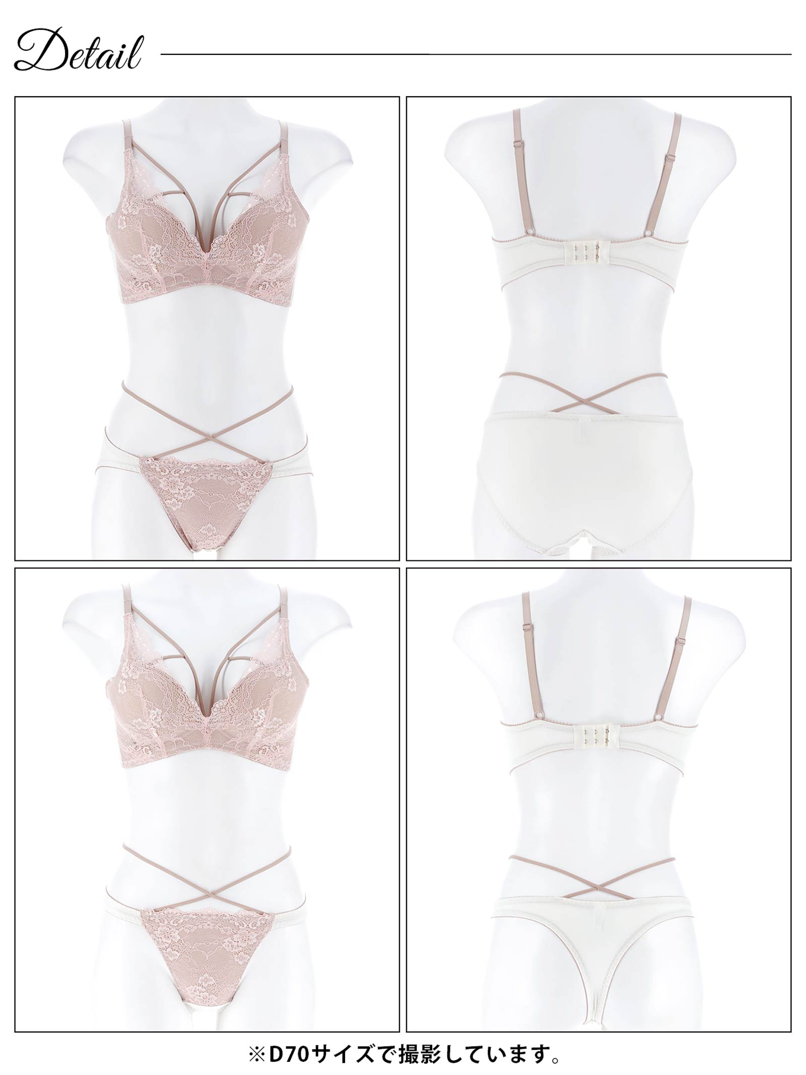 12/10新作!【3点セット】レーシィエレガントコード育乳脇高ブラジャー&フルバック&Tバックショーツ