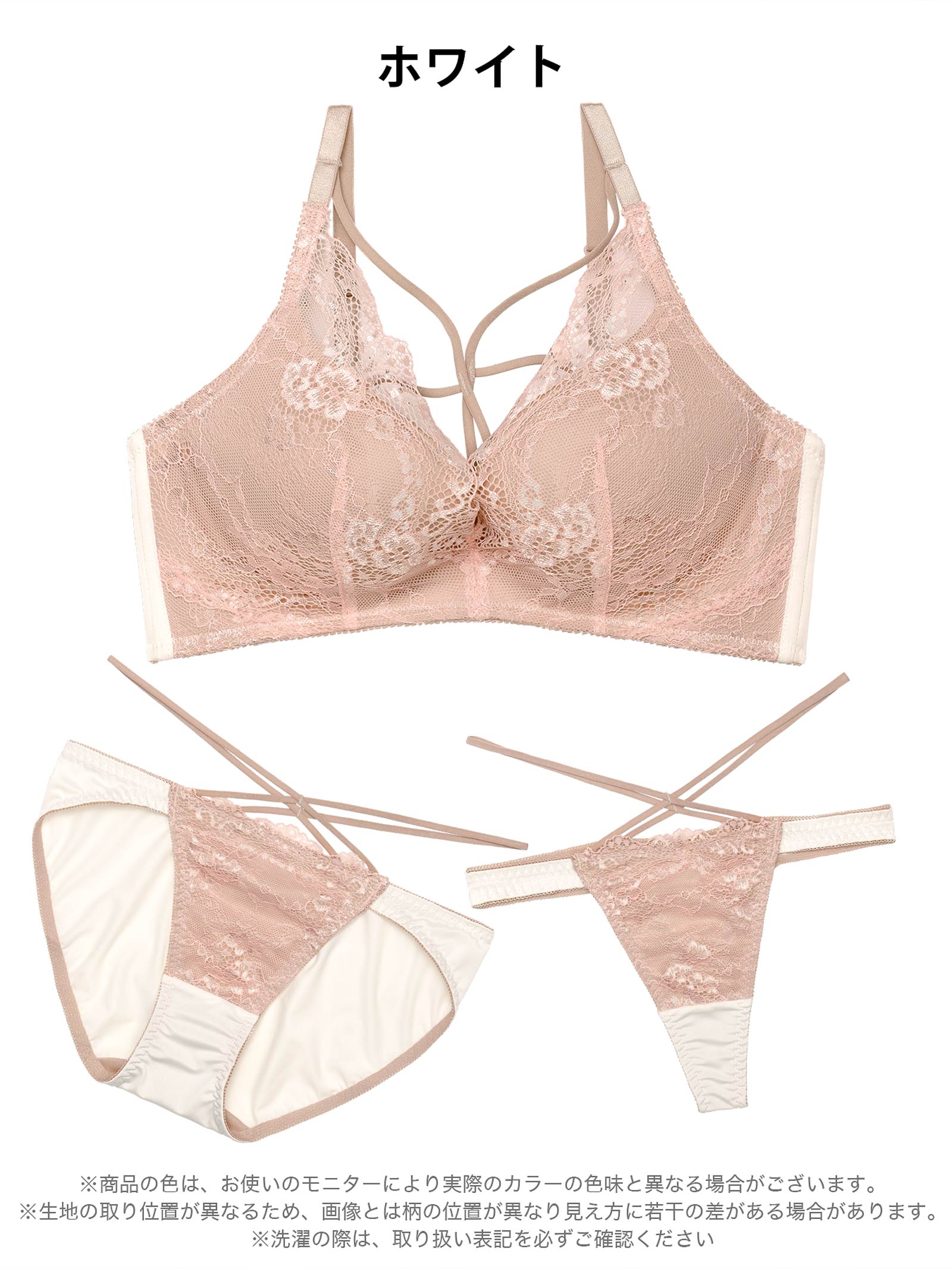 12/10新作!【3点セット】【EFサイズ】レーシィエレガントコード育乳脇高ブラジャー&フルバック&Tバックショーツ