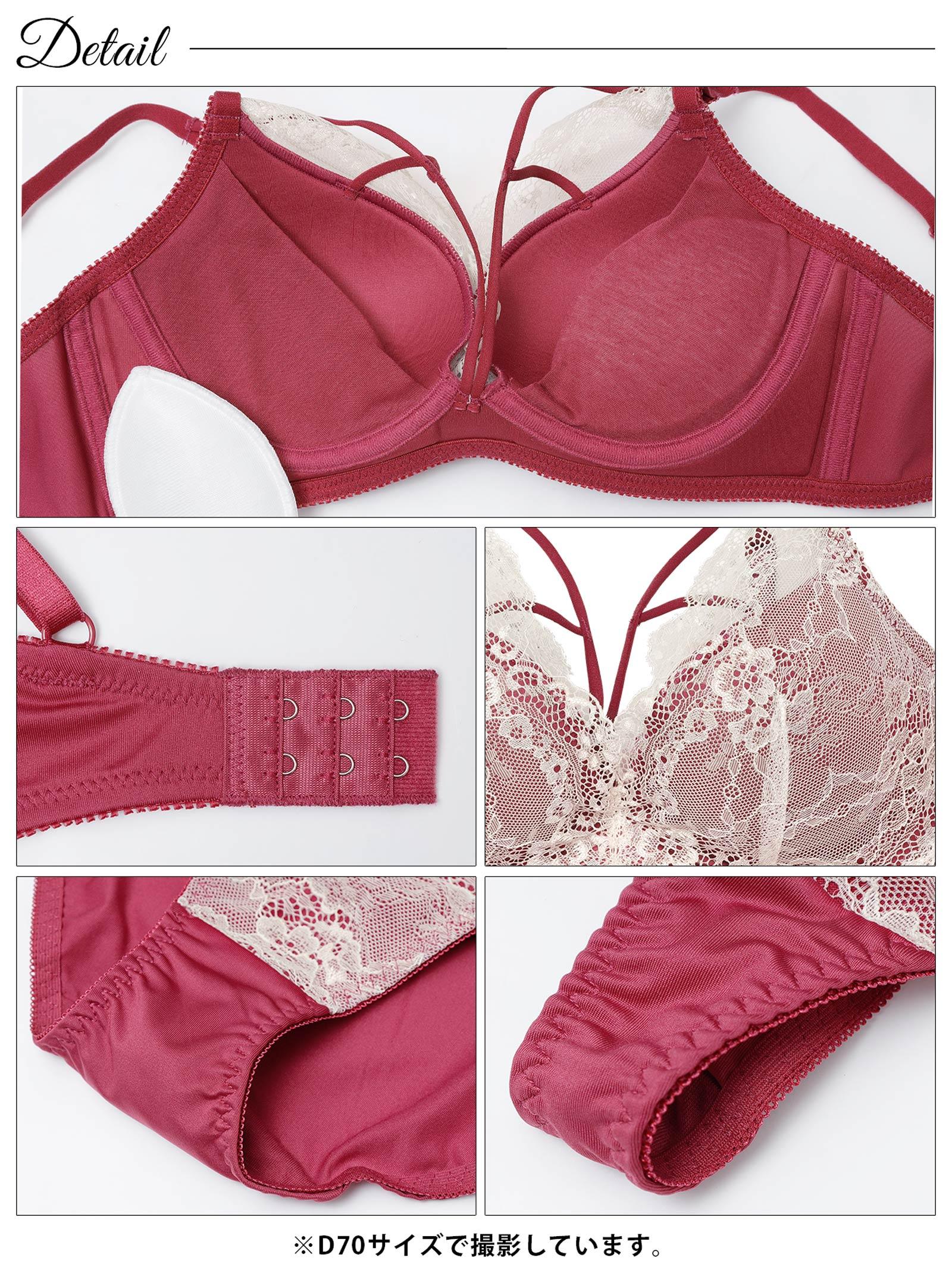【3点セット】【EFサイズ】W盛り★レーシィエレガントコード育乳脇高ブラジャー&フルバック&Tバックショーツ