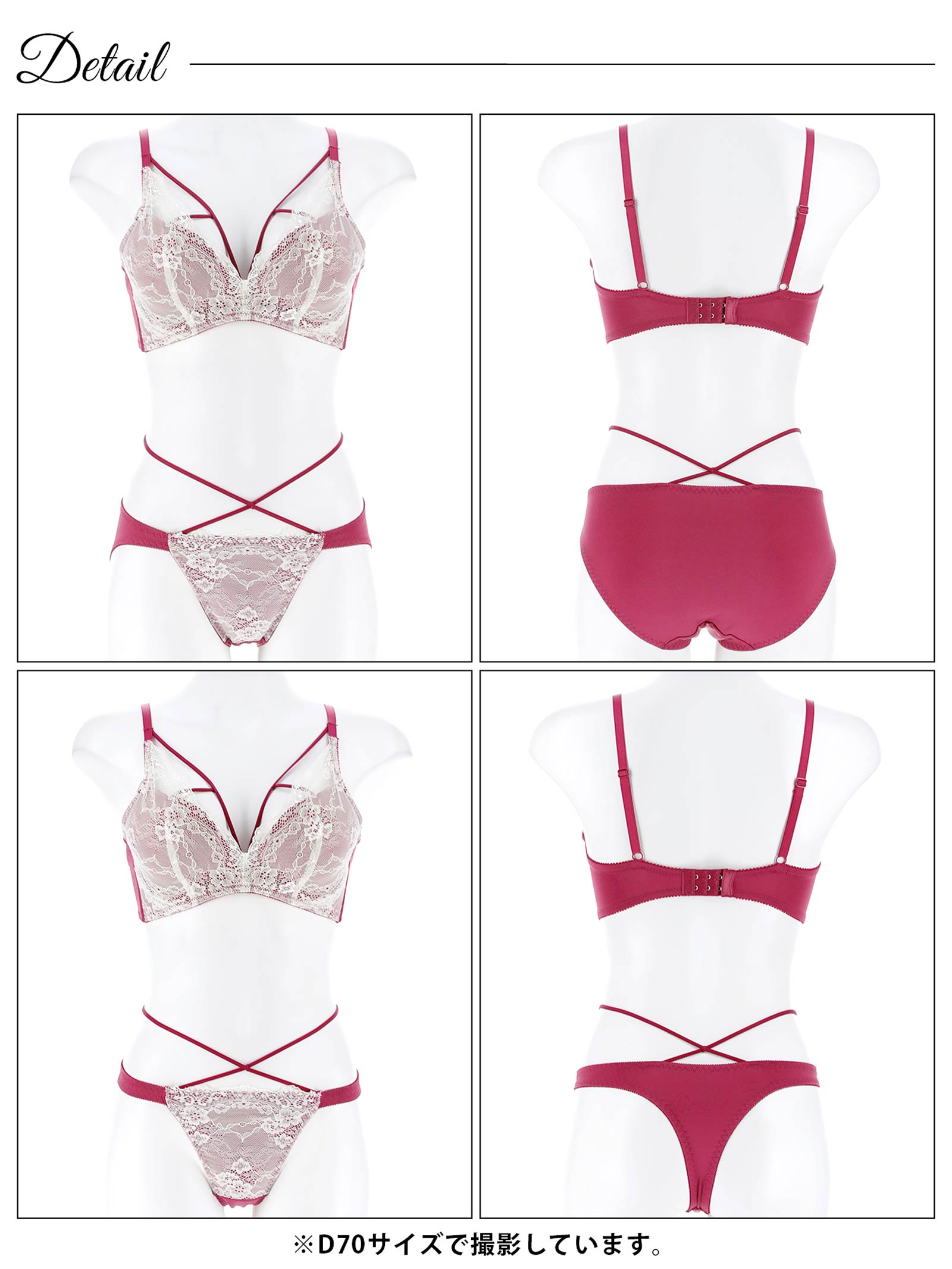 12/10新作!【3点セット】【EFサイズ】レーシィエレガントコード育乳脇高ブラジャー&フルバック&Tバックショーツ
