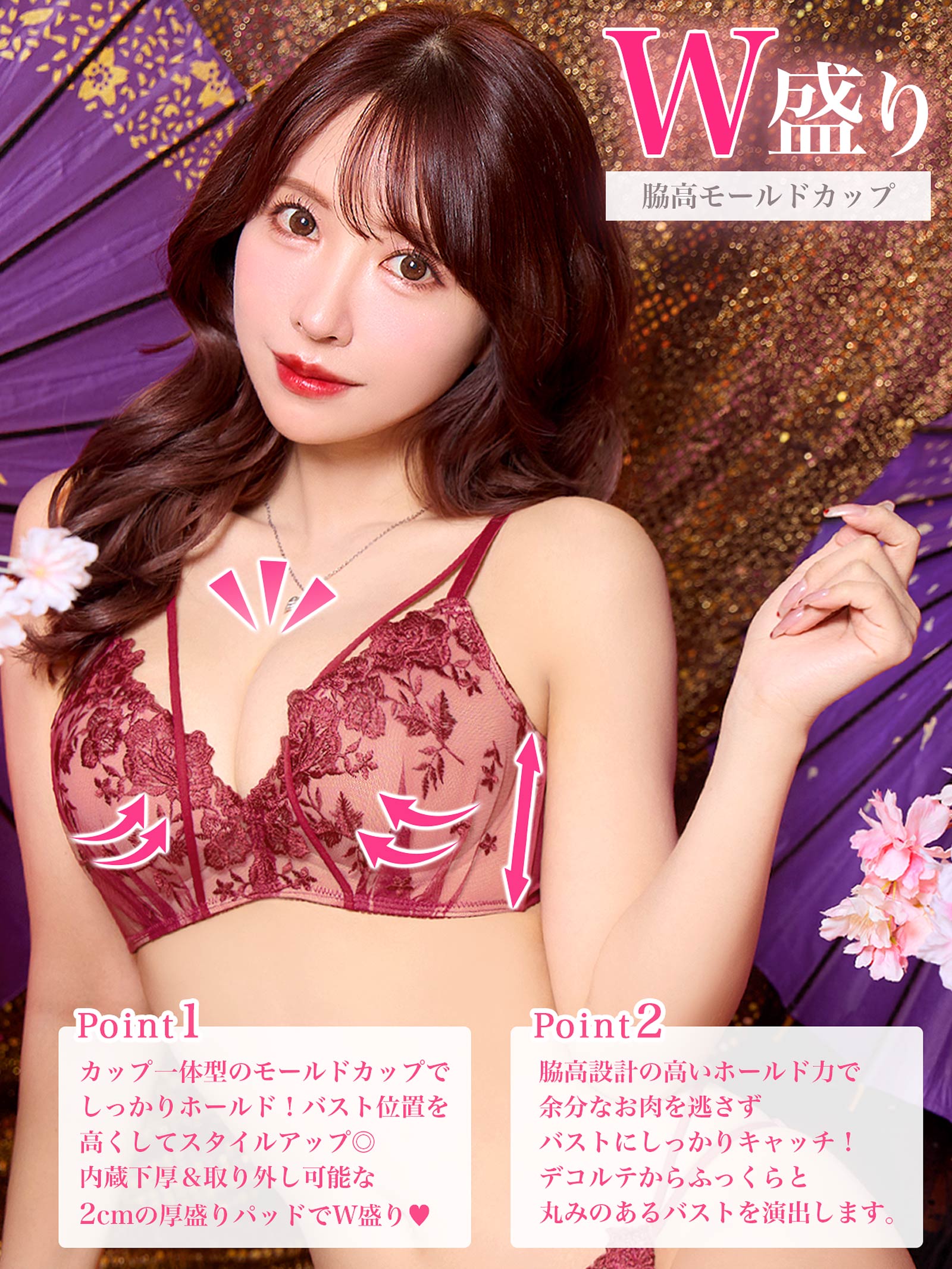 1/5新作!【三上悠亜着用】【3点セット】ノーブルフラワーコード育乳脇高ブラジャー&フルバック&Tバックショーツ