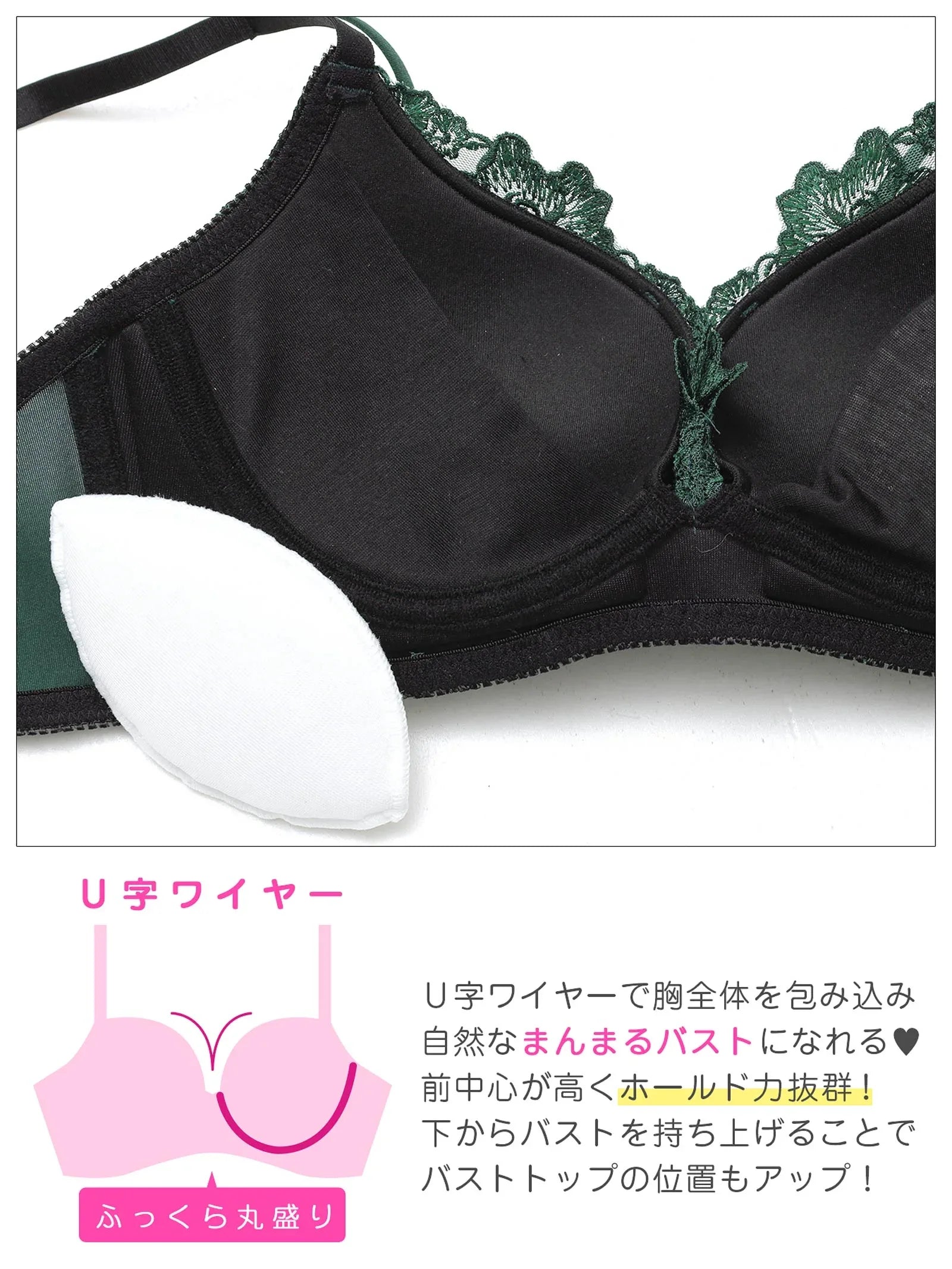 1/5新作!【三上悠亜着用】【3点セット】ノーブルフラワーコード育乳脇高ブラジャー&フルバック&Tバックショーツ