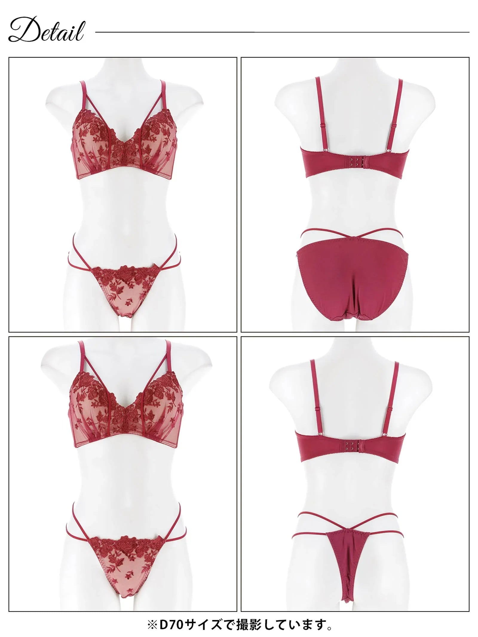 1/5新作!【三上悠亜着用】【3点セット】【EFサイズ】ノーブルフラワーコード育乳脇高ブラジャー&フルバック&Tバックショーツ