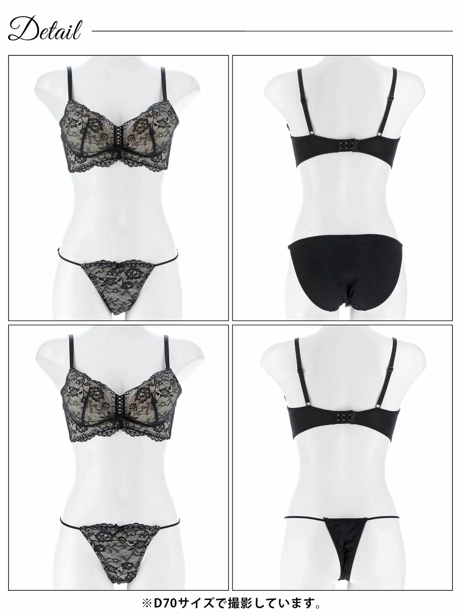 4/13新作!【三上悠亜着用】【3点セット】W盛り★リュクスシアーレース育乳脇高ブラジャー&フルバック&Tバックショーツ