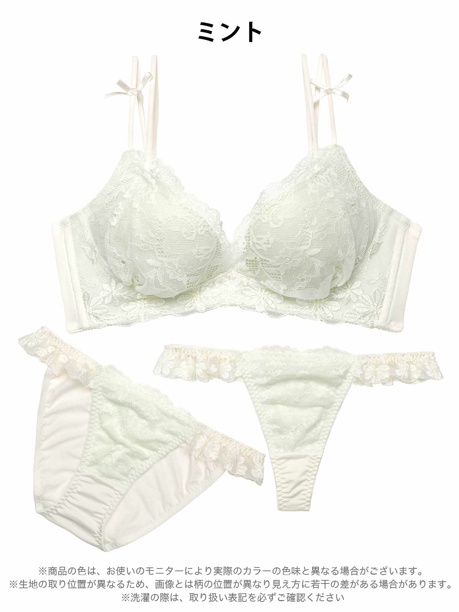 2/16新作!【3点セット】ミューズリボンレース育乳脇高ブラジャー&フルバック&Tバックショーツ
