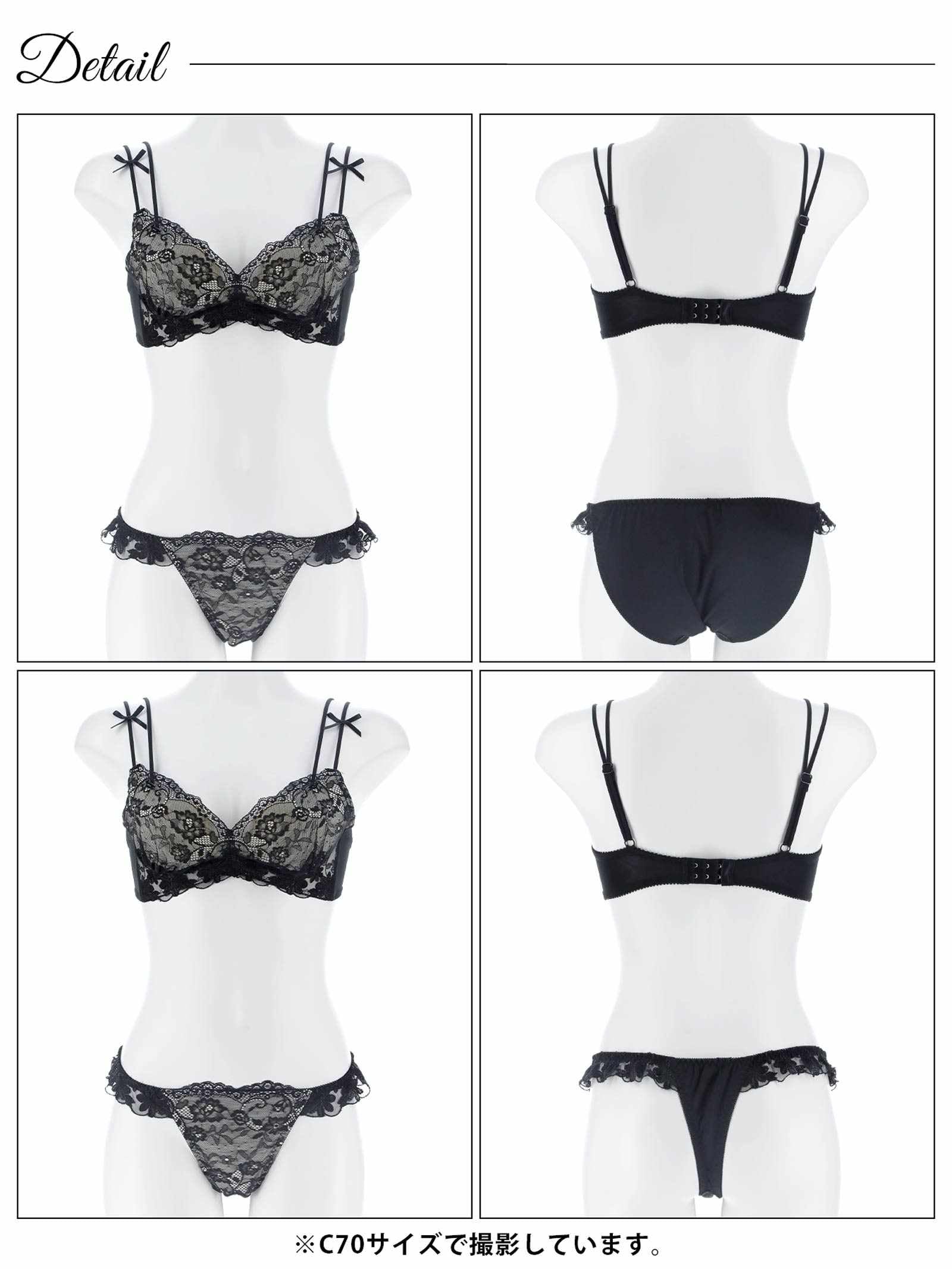 2/16新作!【3点セット】ミューズリボンレース育乳脇高ブラジャー&フルバック&Tバックショーツ