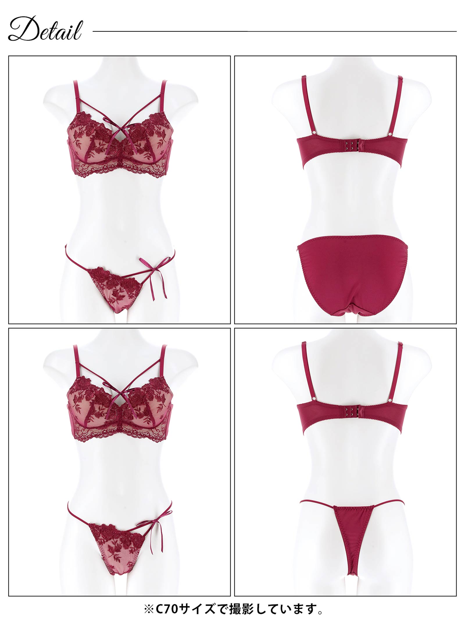 3/6新作!【3点セット】グロッシーローズ育乳脇高ブラジャー&フルバックショーツ&Tバックショーツ