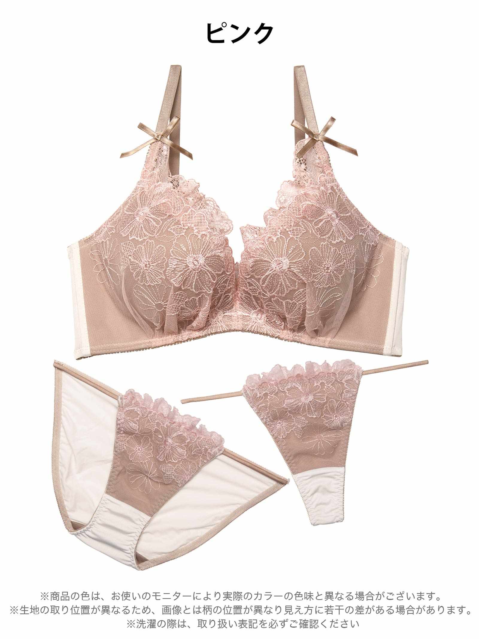 1/28新作!【かとゆり着用】【3点セット】メルティピュアフルール育乳脇高ブラジャー&フルバック&Tバックショーツ