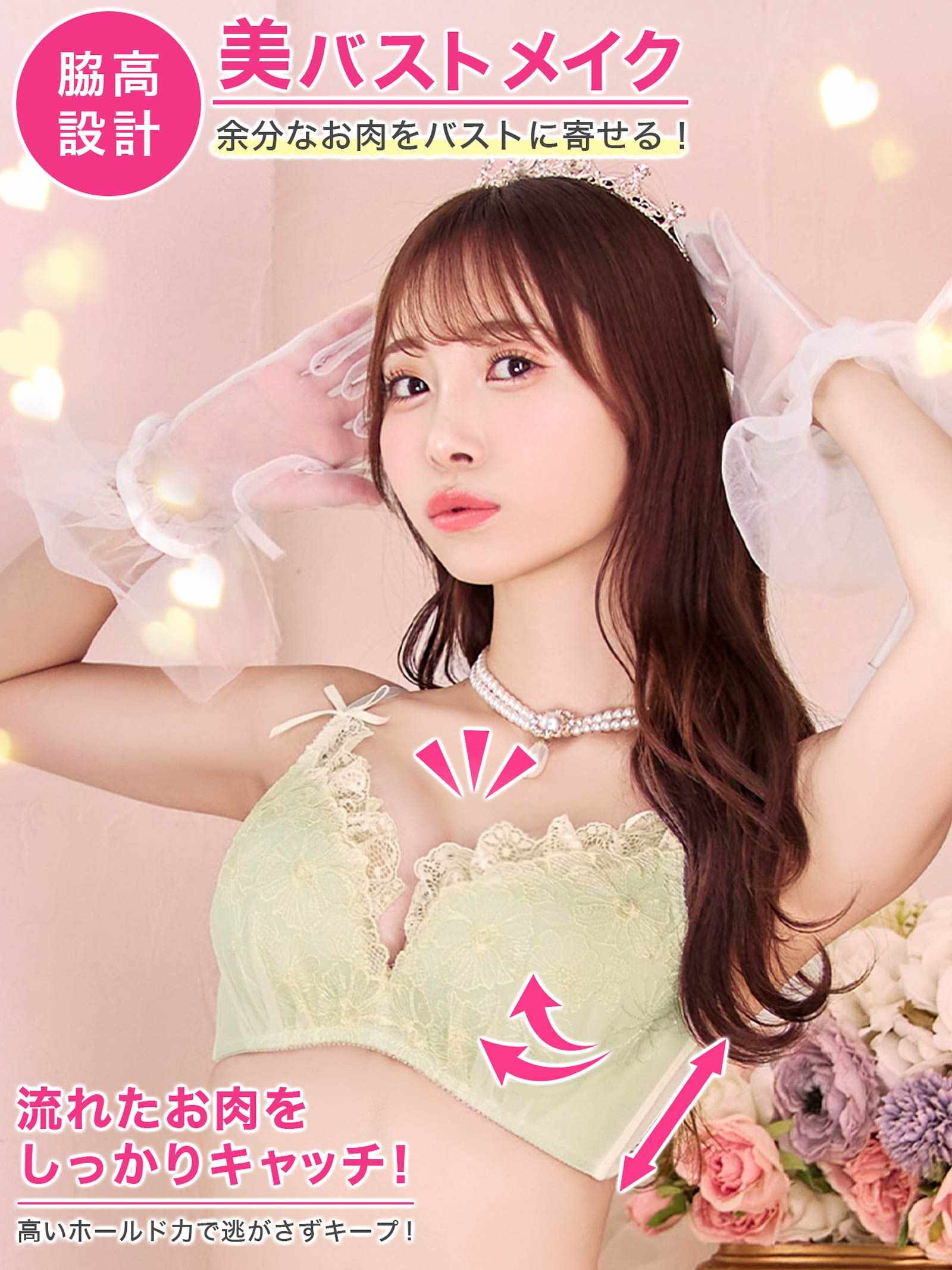 1/28新作!【かとゆり着用】【3点セット】【EFサイズ】メルティピュアフルール育乳脇高ブラジャー&フルバック&Tバックショーツ