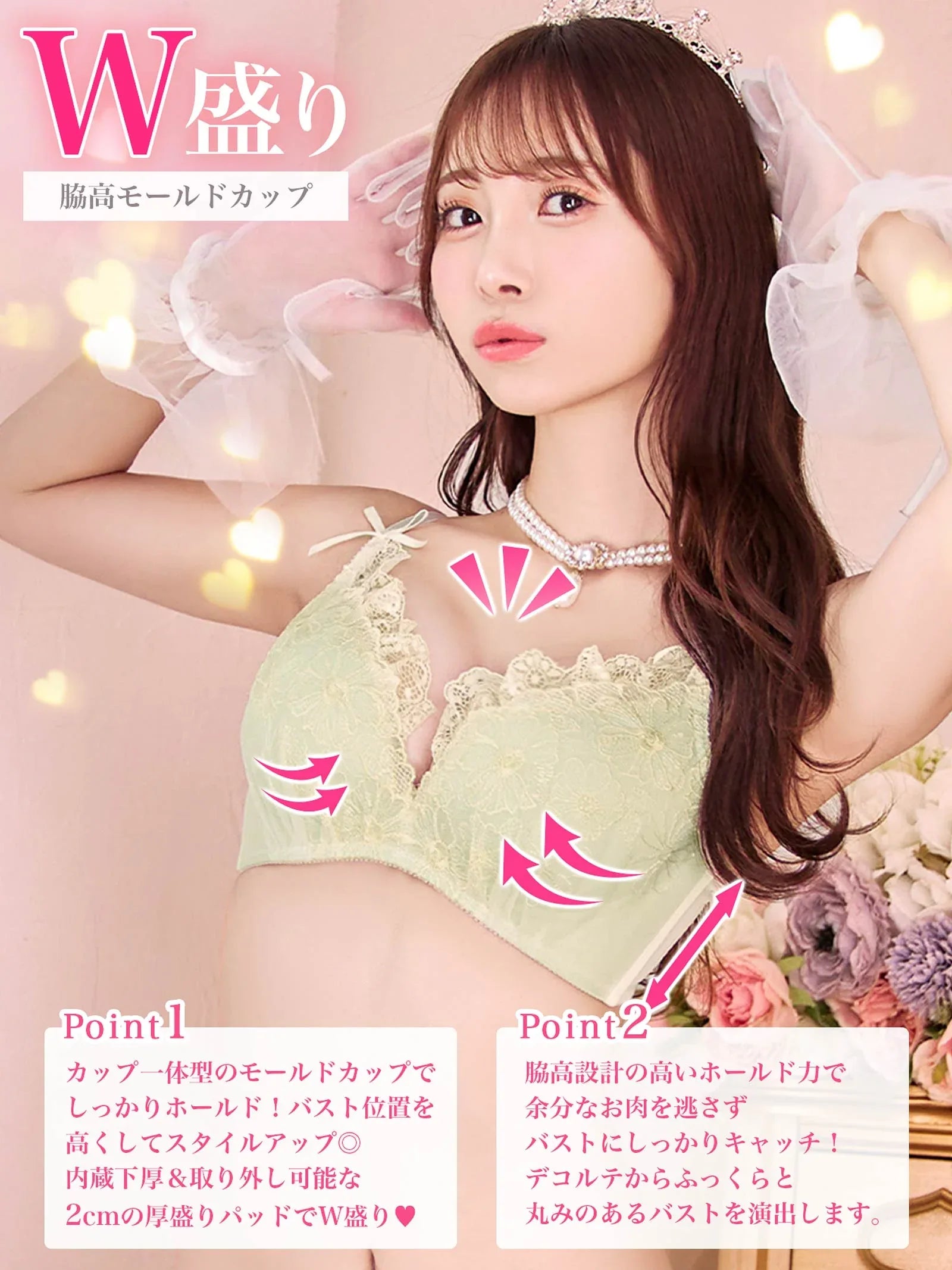 1/28新作!【かとゆり着用】【3点セット】【EFサイズ】メルティピュアフルール育乳脇高ブラジャー&フルバック&Tバックショーツ