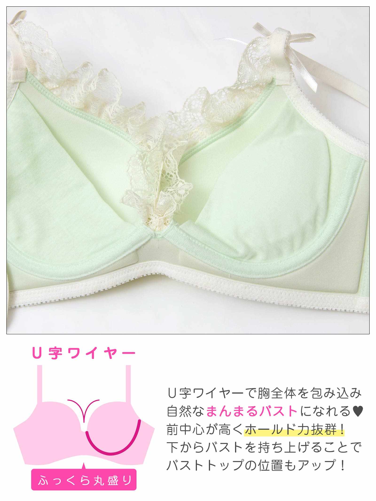 1/28新作!【かとゆり着用】【3点セット】【EFサイズ】メルティピュアフルール育乳脇高ブラジャー&フルバック&Tバックショーツ