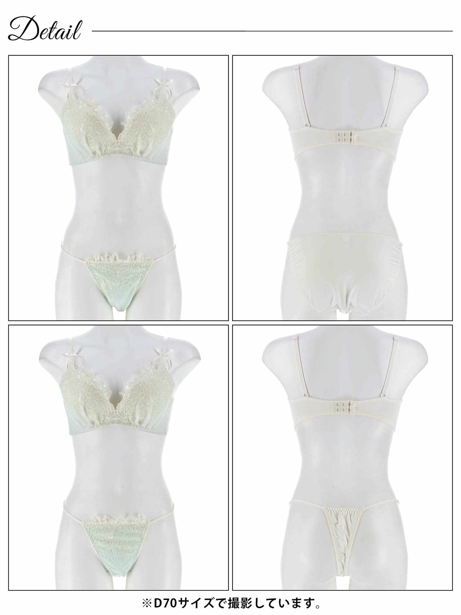 1/28新作!【かとゆり着用】【3点セット】【EFサイズ】メルティピュアフルール育乳脇高ブラジャー&フルバック&Tバックショーツ