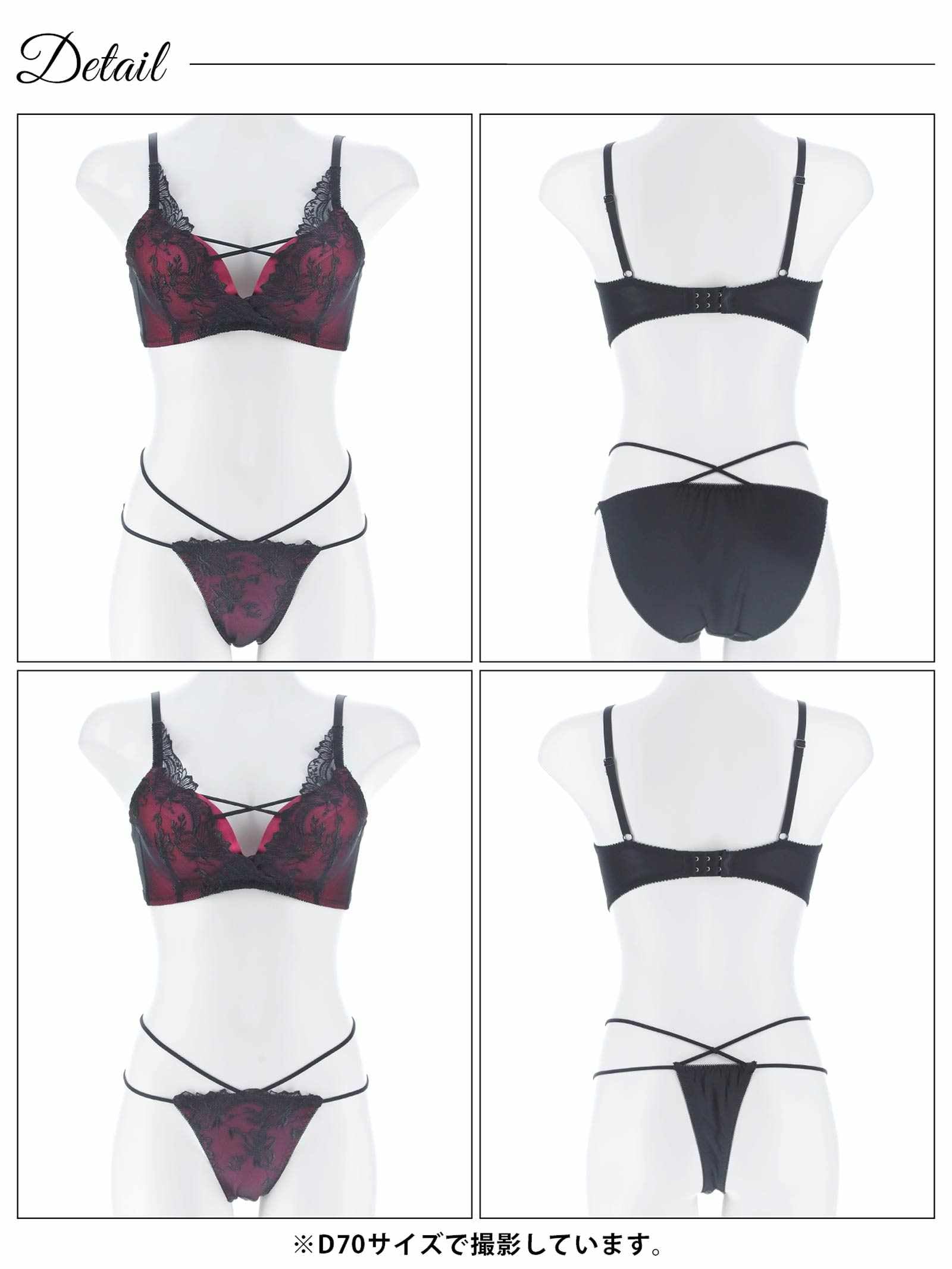 2/6新作!【三上悠亜着用】【3点セット】アリュールレーシィコード育乳脇高ブラジャー&フルバックショーツ&Tバックショーツ