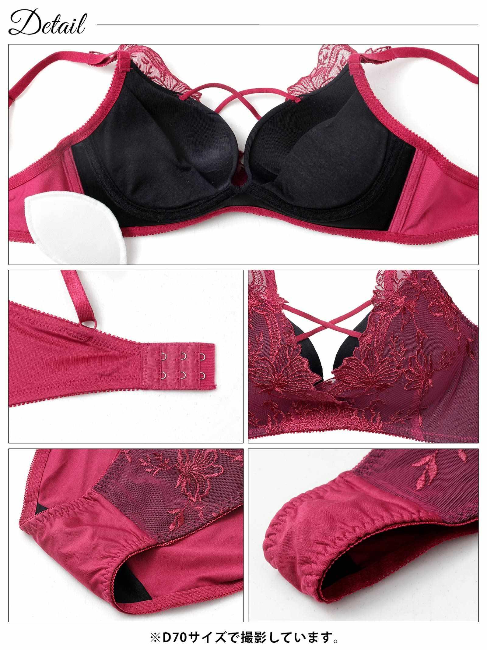 2/6新作!【三上悠亜着用】【3点セット】アリュールレーシィコード育乳脇高ブラジャー&フルバックショーツ&Tバックショーツ