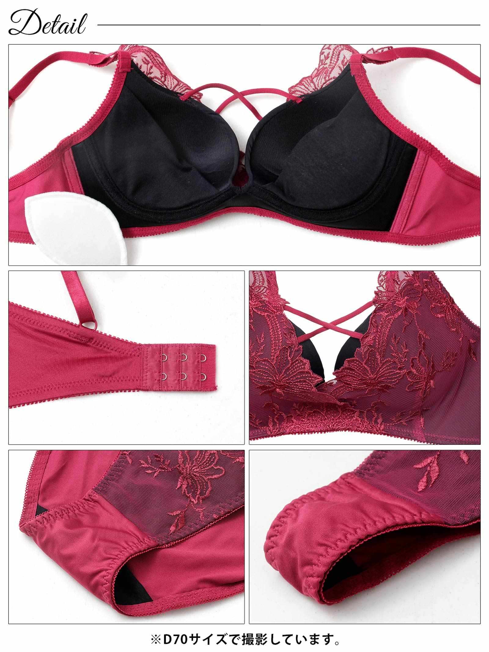 2/6新作!【三上悠亜着用】【3点セット】アリュールレーシィコード育乳脇高ブラジャー&フルバックショーツ&Tバックショーツ