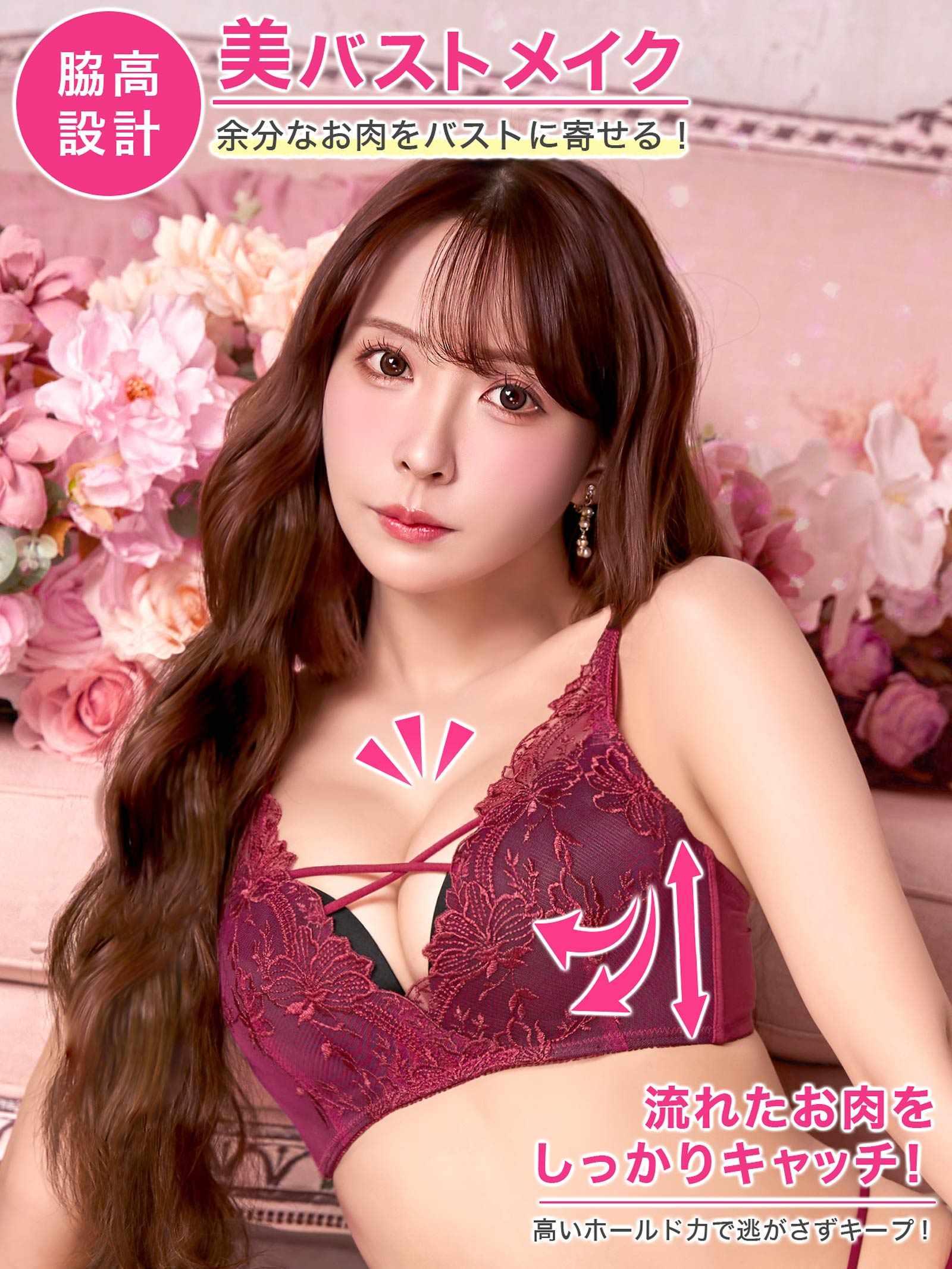 2/6新作!【三上悠亜着用】【3点セット】【EFサイズ】アリュールレーシィコード育乳脇高ブラジャー&フルバックショーツ&Tバックショーツ