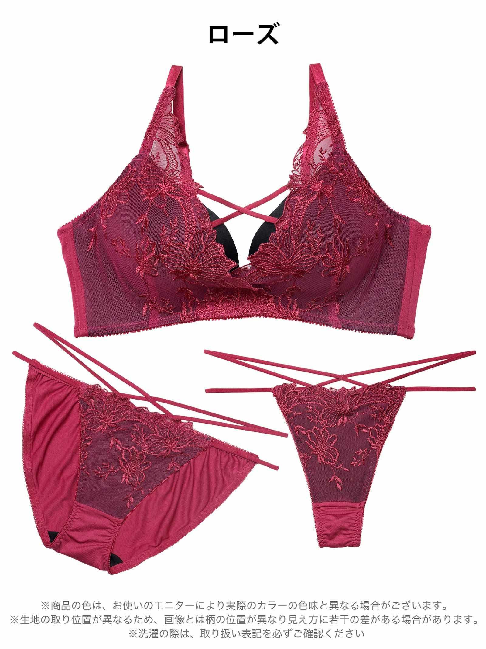 2/6新作!【三上悠亜着用】【3点セット】【EFサイズ】アリュールレーシィコード育乳脇高ブラジャー&フルバックショーツ&Tバックショーツ