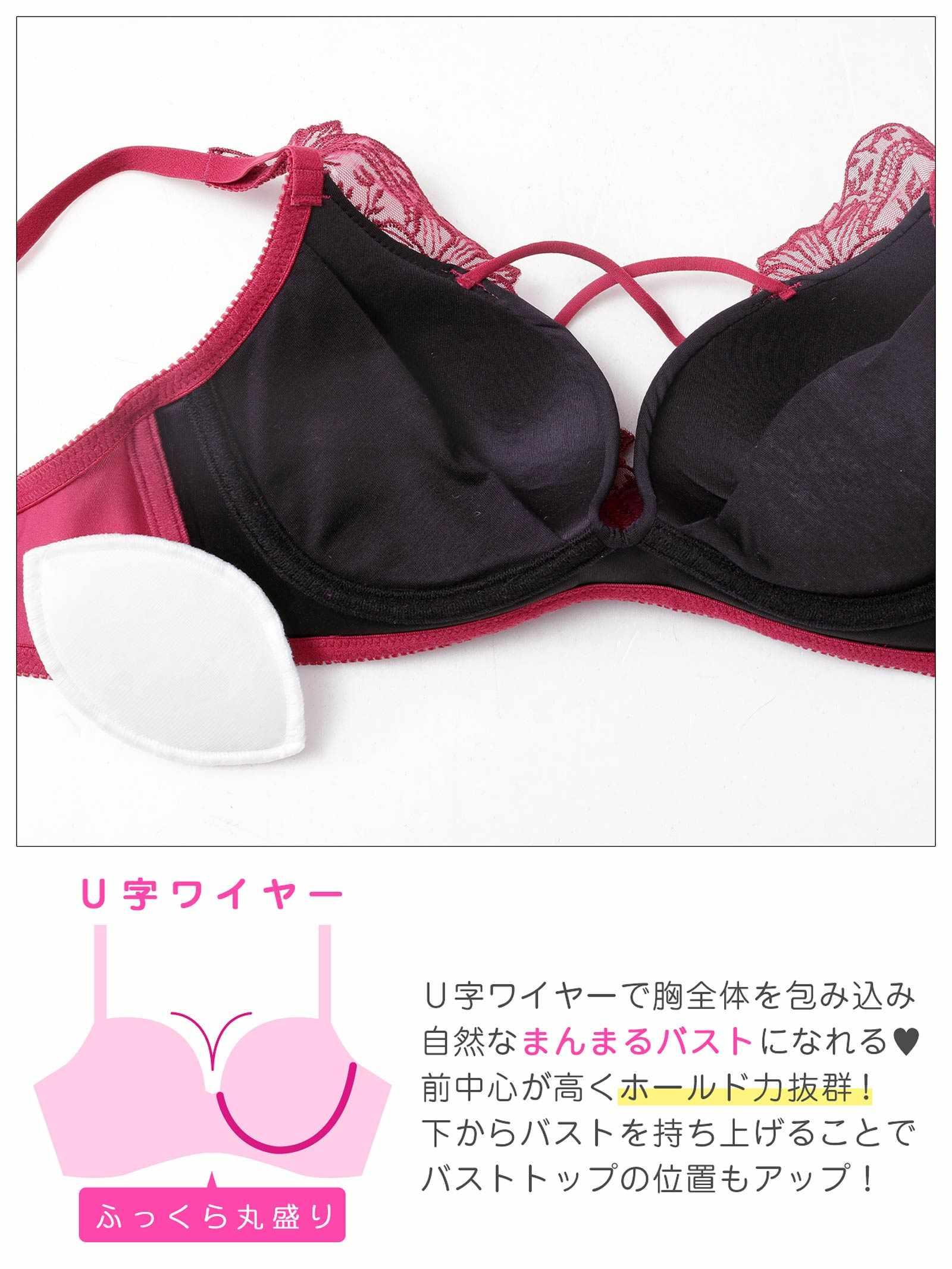 2/6新作!【三上悠亜着用】【3点セット】【EFサイズ】アリュールレーシィコード育乳脇高ブラジャー&フルバックショーツ&Tバックショーツ