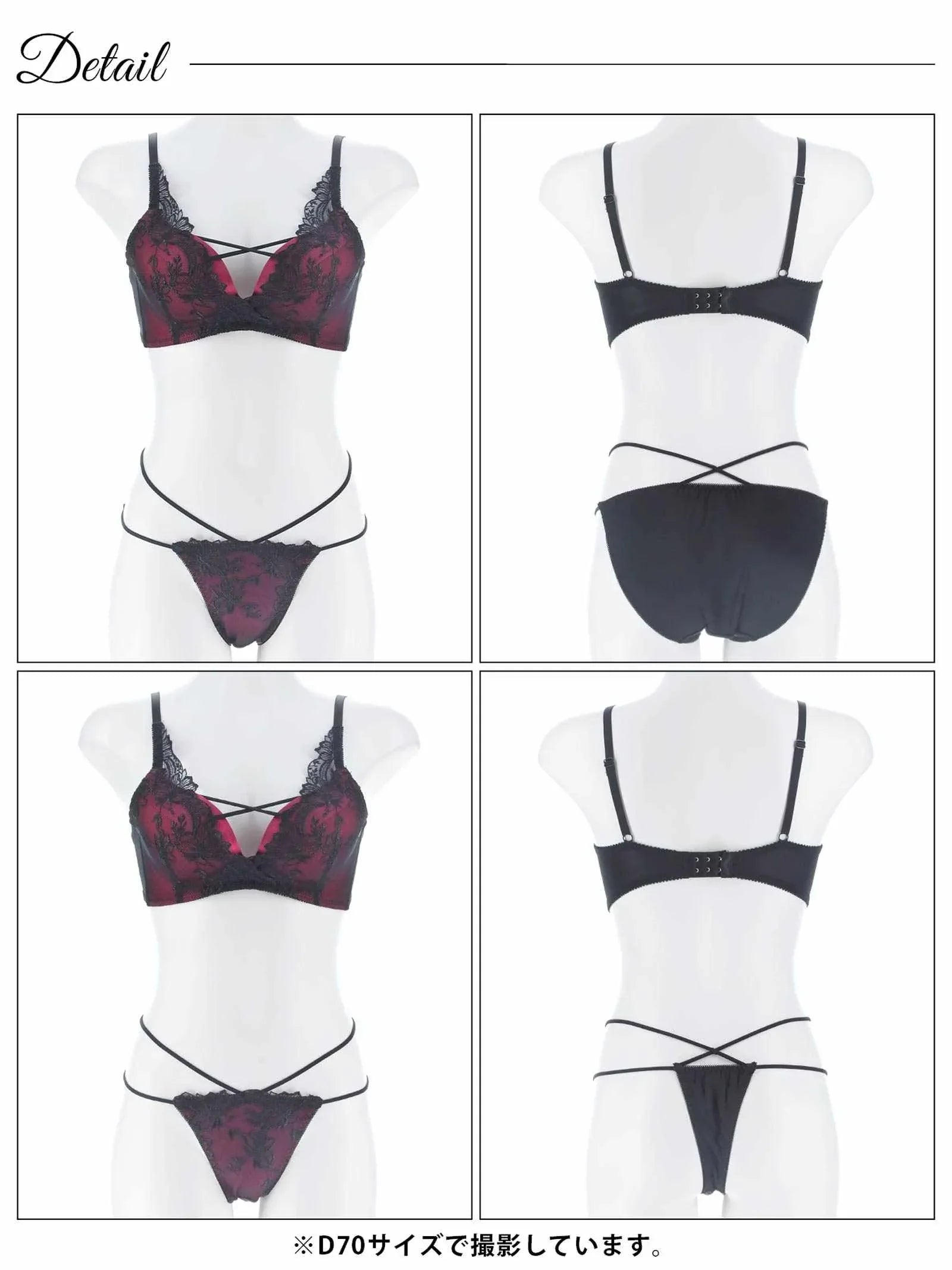 2/6新作!【三上悠亜着用】【3点セット】【EFサイズ】アリュールレーシィコード育乳脇高ブラジャー&フルバックショーツ&Tバックショーツ