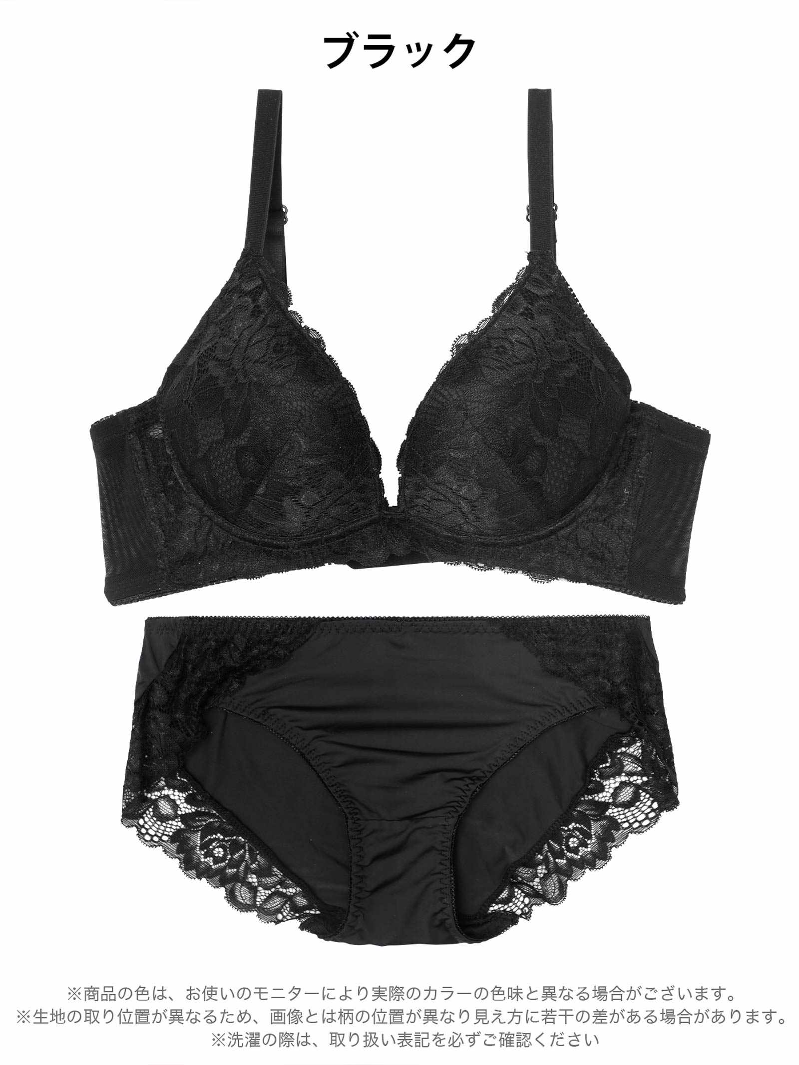 8/20新作!レーシーグラマラスブラジャー&フルバックショーツ
