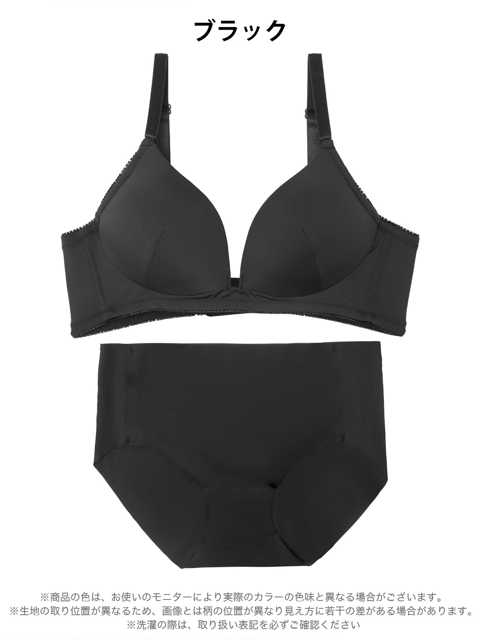 【ノンワイヤー】シームレスグラマラスブラジャー&フルバックショーツ