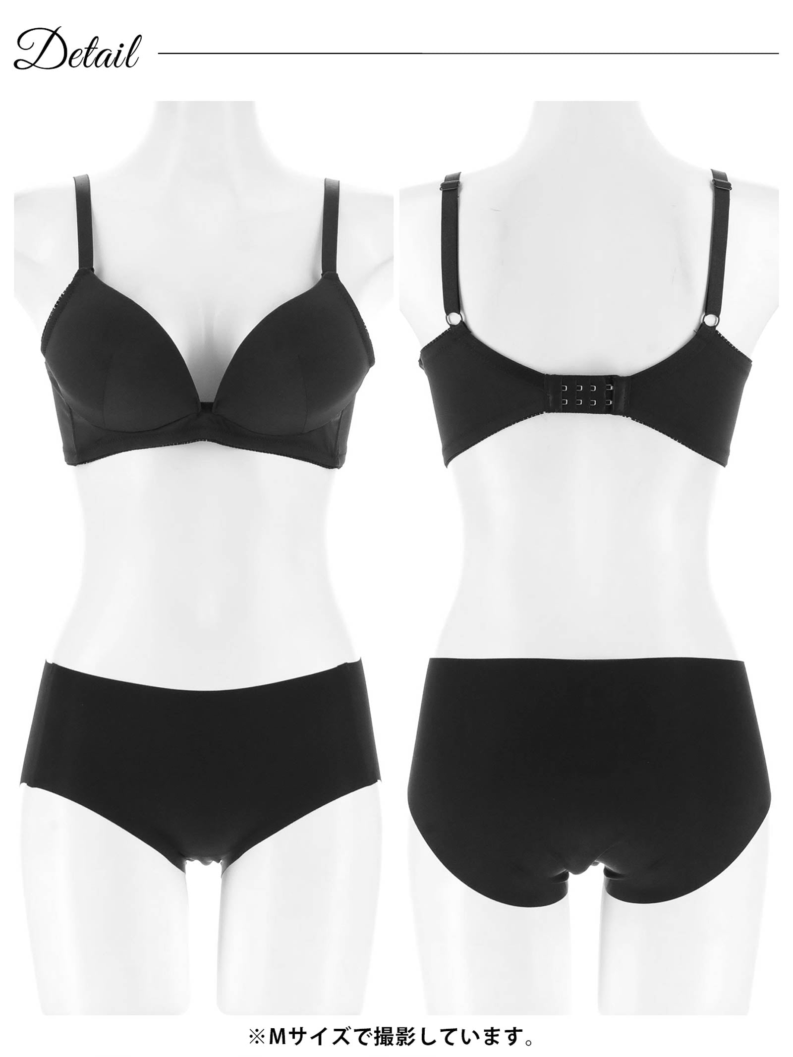 【ノンワイヤー】シームレスグラマラスブラジャー&フルバックショーツ