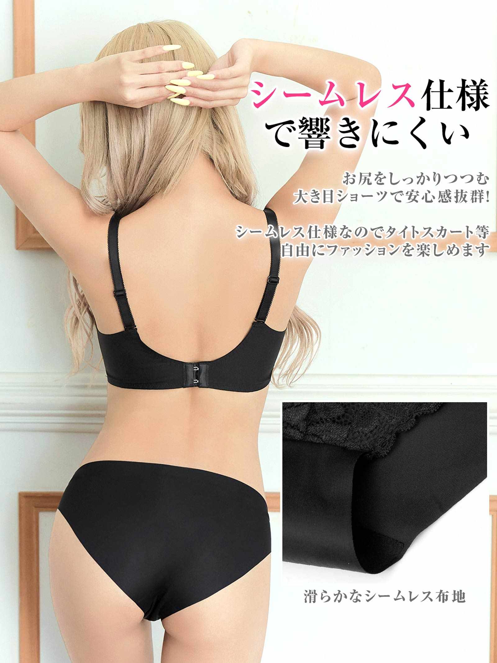 8/18新作!【ノンワイヤー】レーシーグラマラスブラジャー&フルバックショーツ