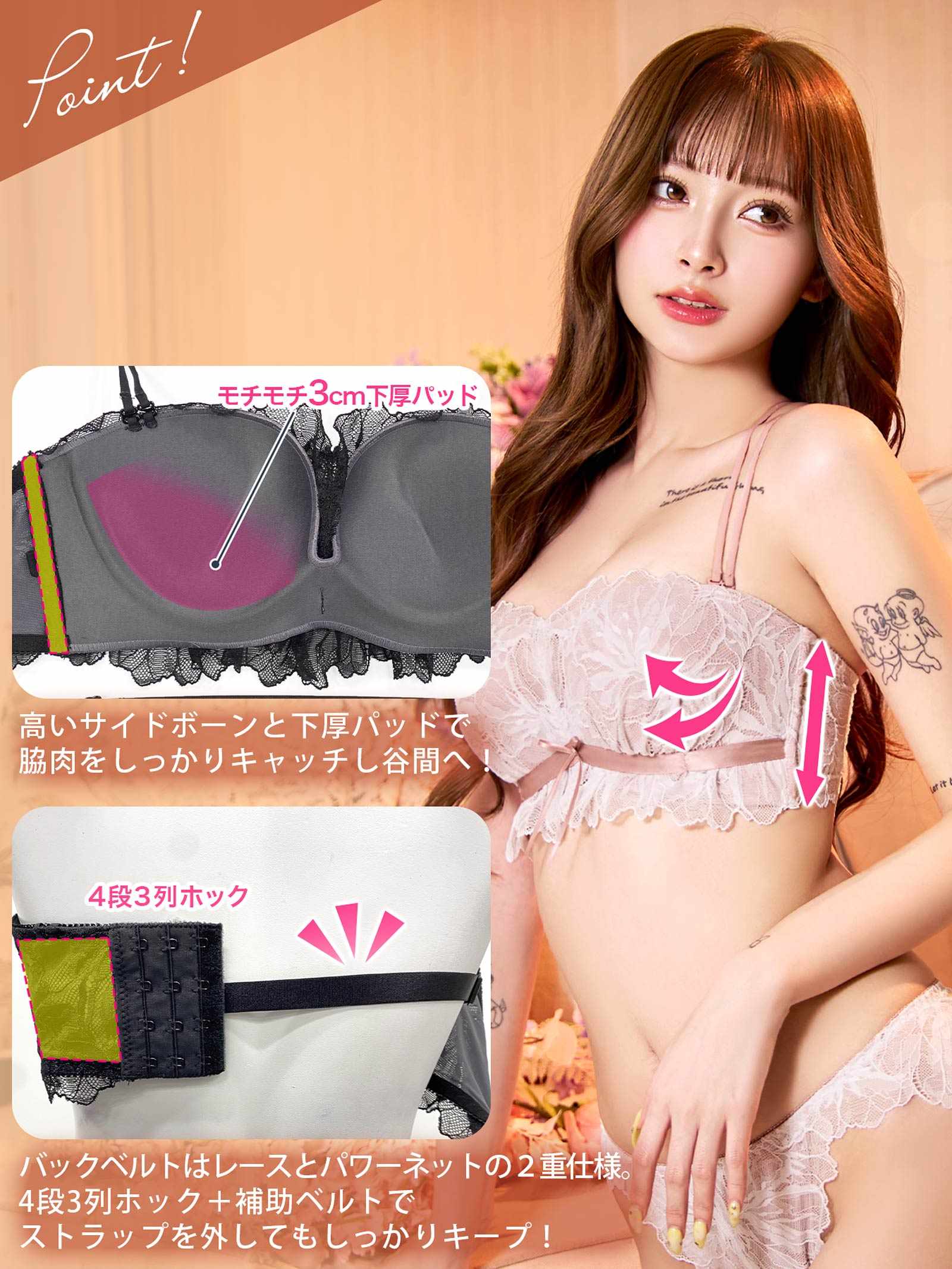 10/6新作!スフレリボンレース育乳脇高ブラジャー&バック透けフルバックショーツ