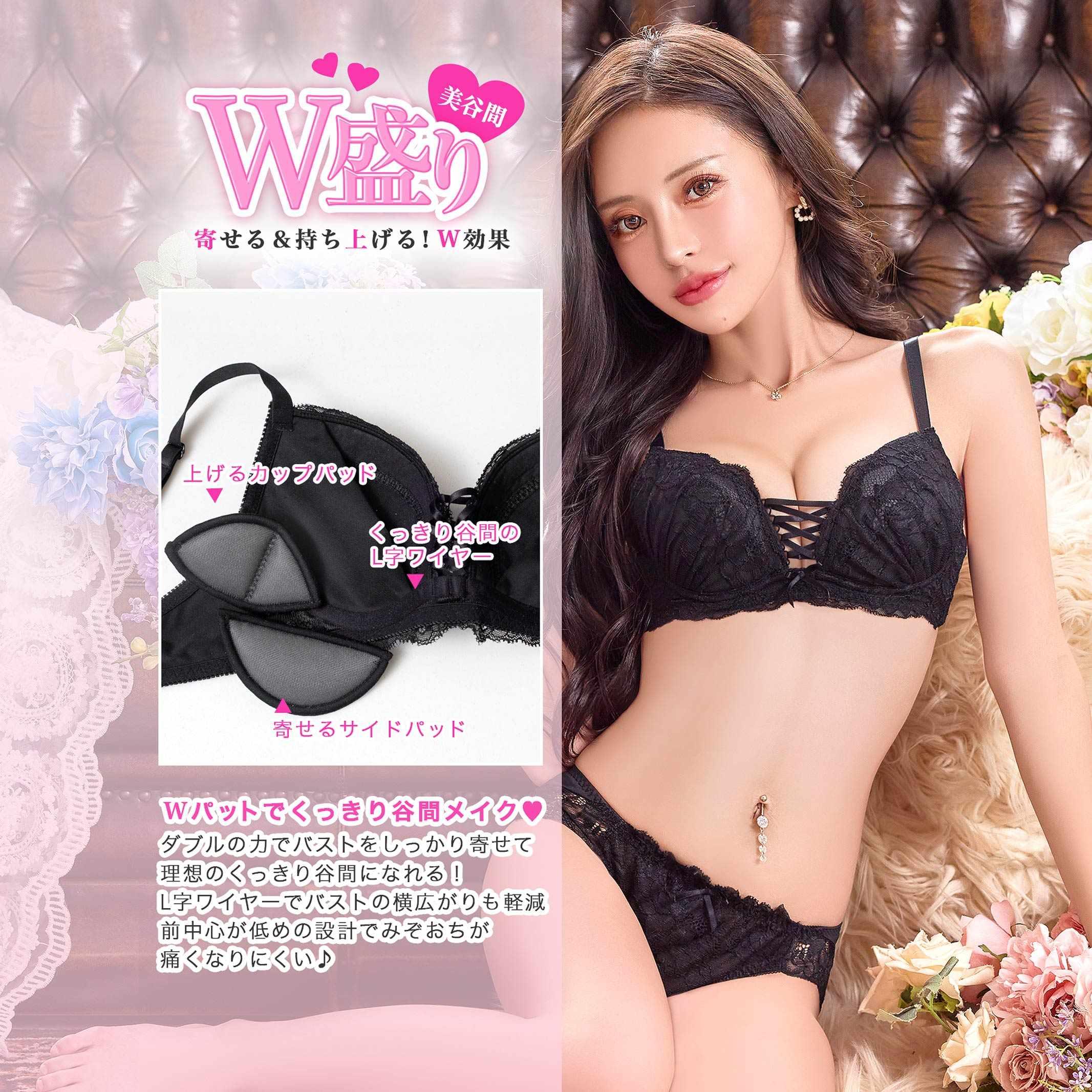 10/13新作!クラッシーレースアップブラジャー&フルバックショーツ
