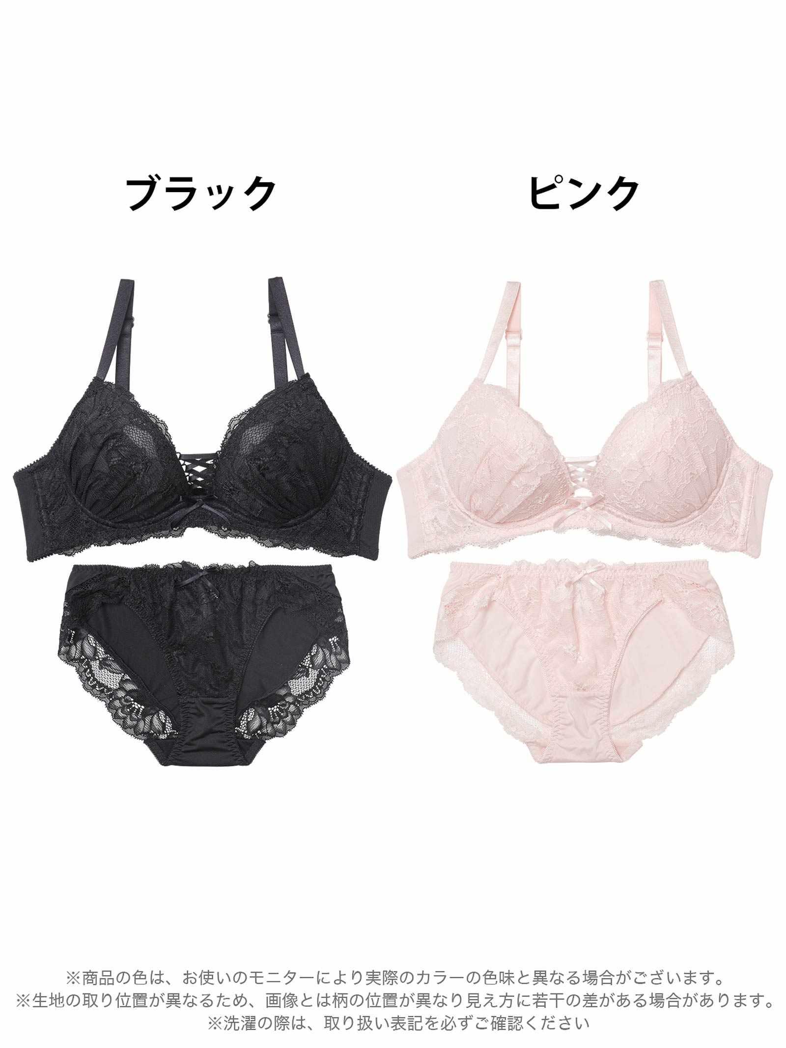 10/13新作!クラッシーレースアップブラジャー&フルバックショーツ