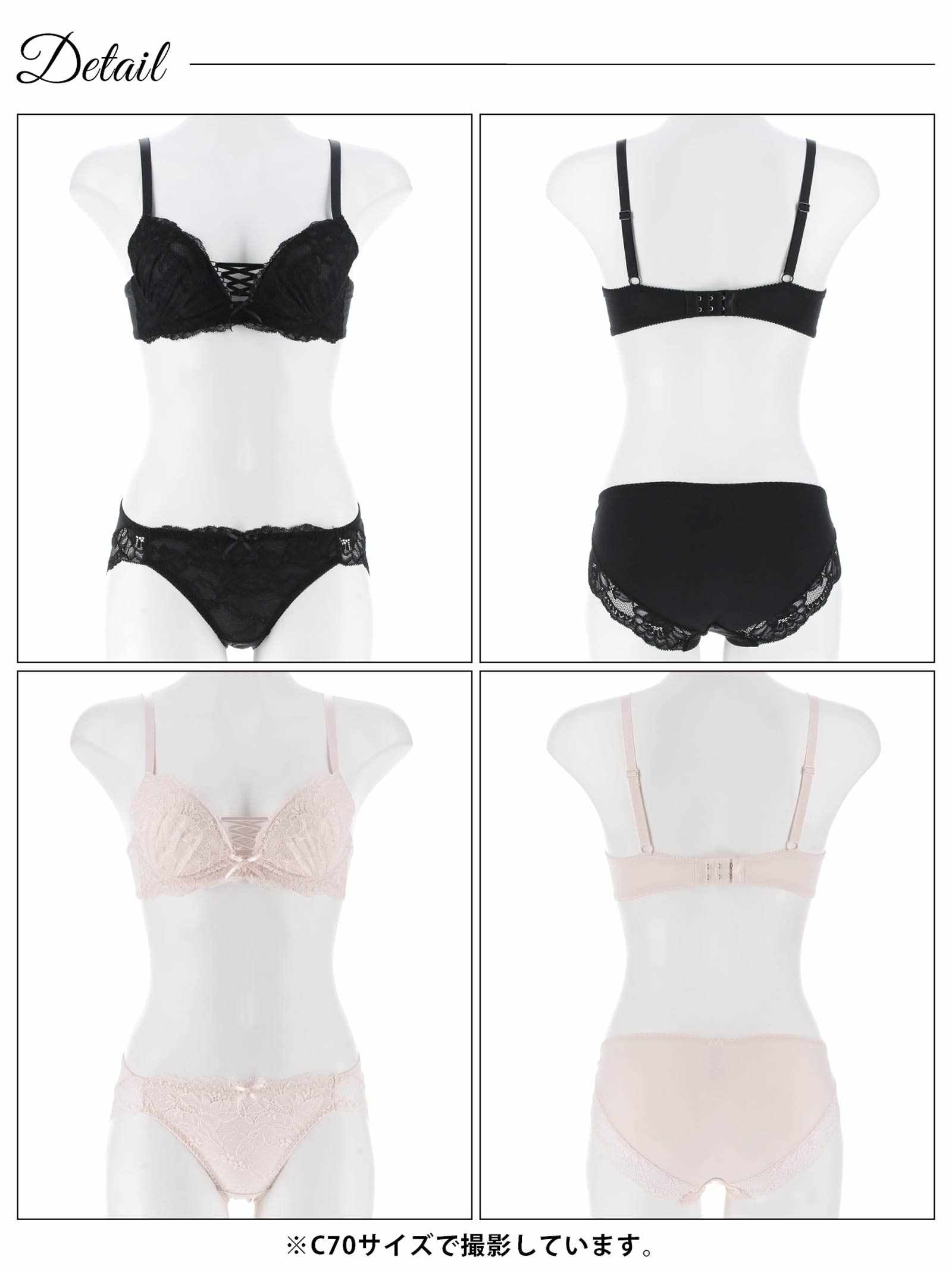 10/13新作!クラッシーレースアップブラジャー&フルバックショーツ