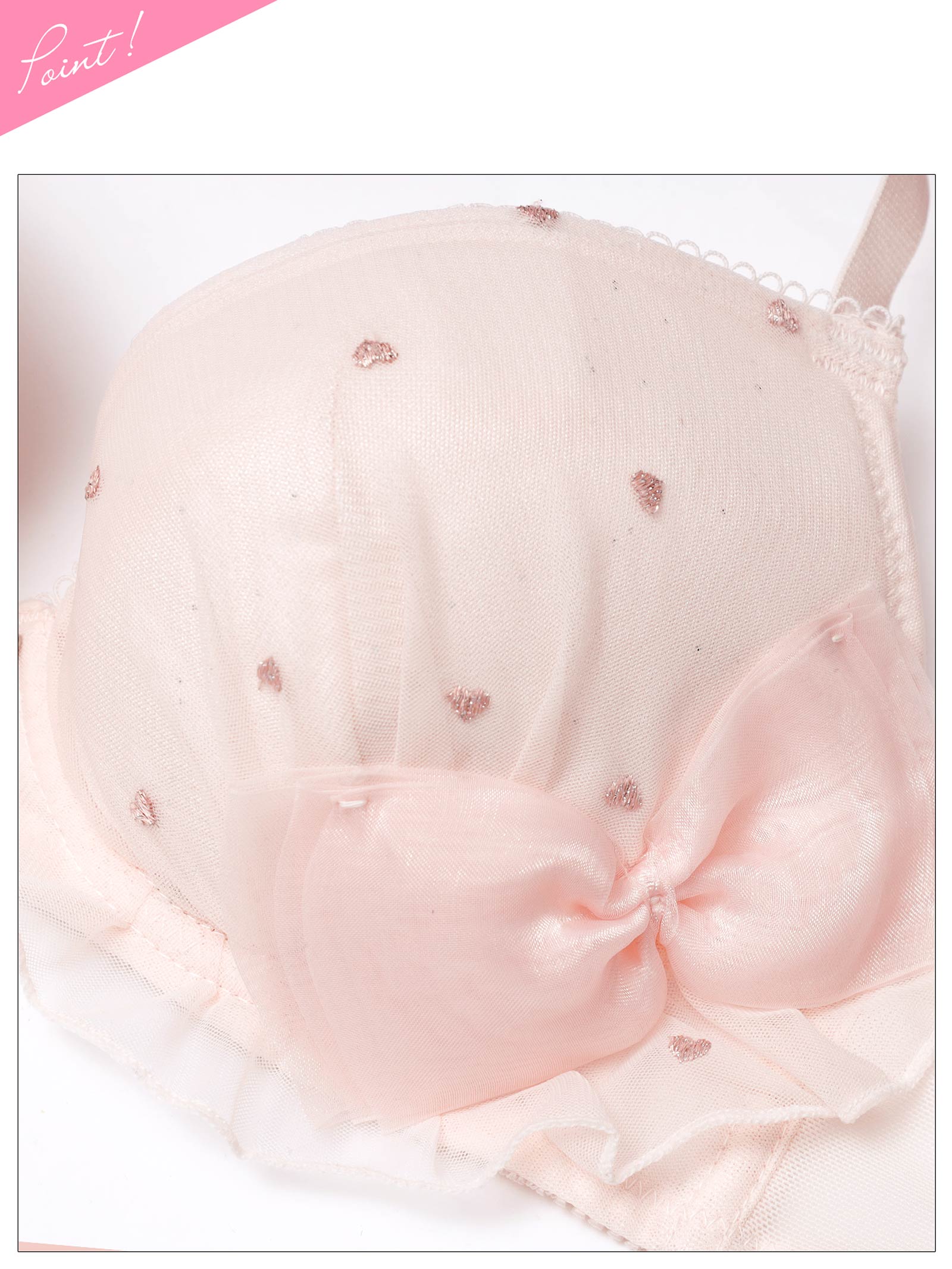 1/16新作!ミルキーリボンフリルブラジャー&フルバックショーツ