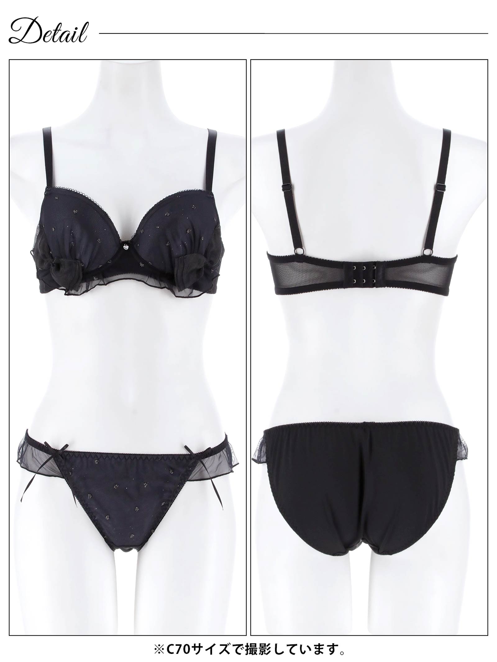 1/16新作!ミルキーリボンフリルブラジャー&フルバックショーツ