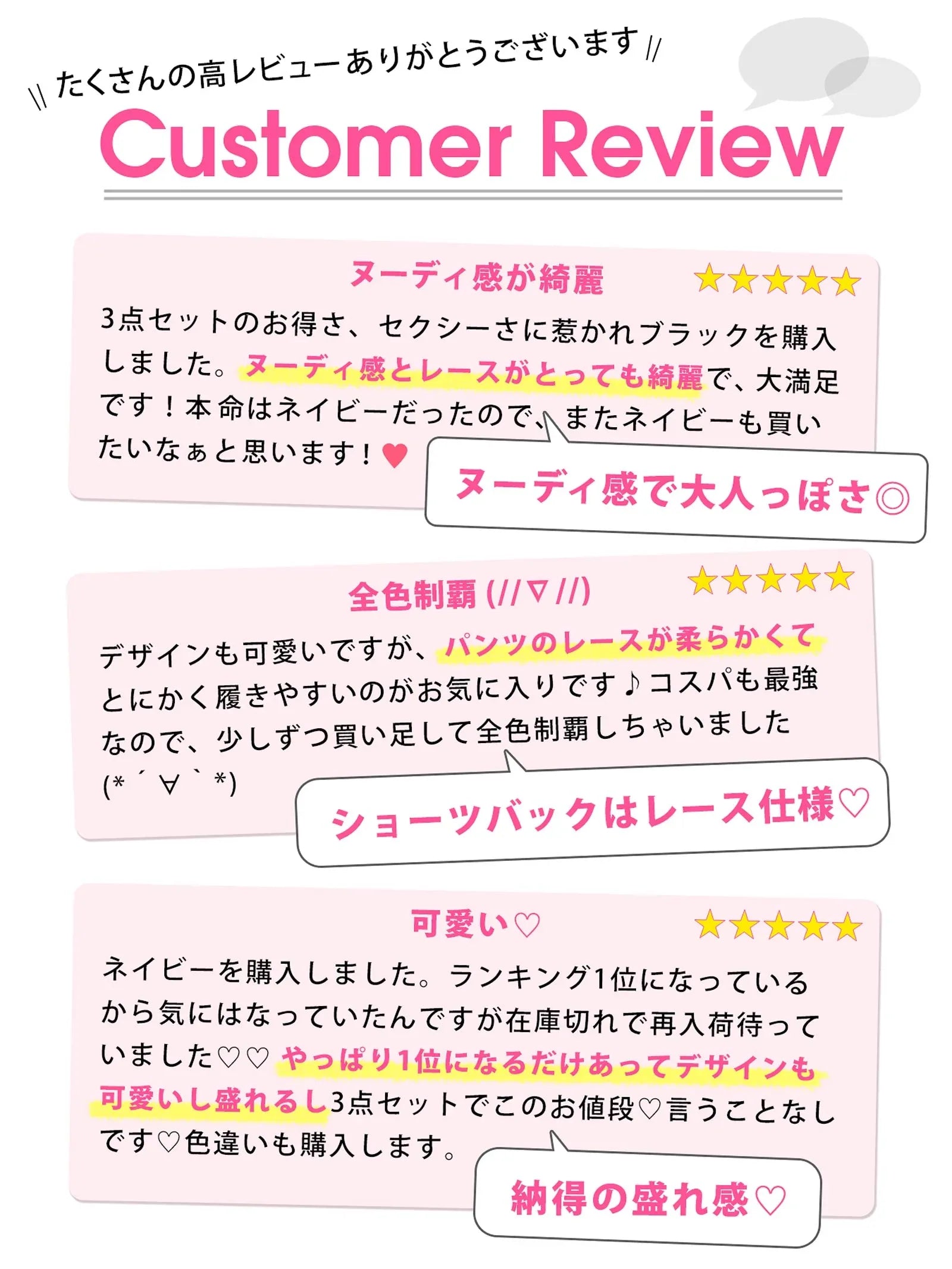 2/10再販!【3点セット】ヴィーナスヌーディブラジャー&バック透けフルバック&ハーフバックショーツ - 【公式】247Lingerie
