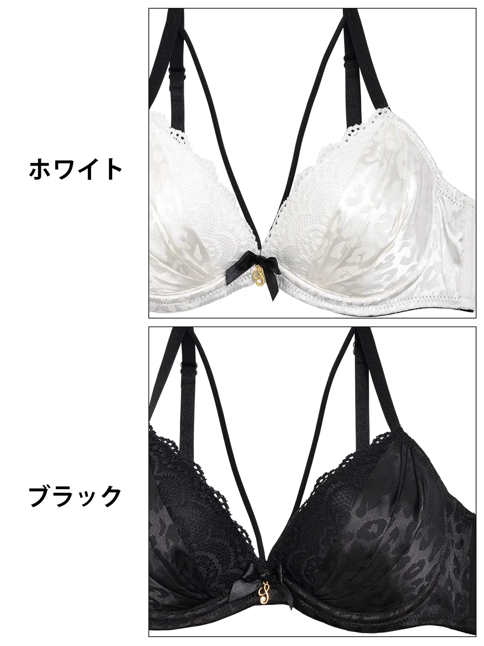 1/8再販!【三上悠亜着用】モノトーンレオパード柄ストラッピーブラジャー&フルバックショーツ - 【公式】247Lingerie