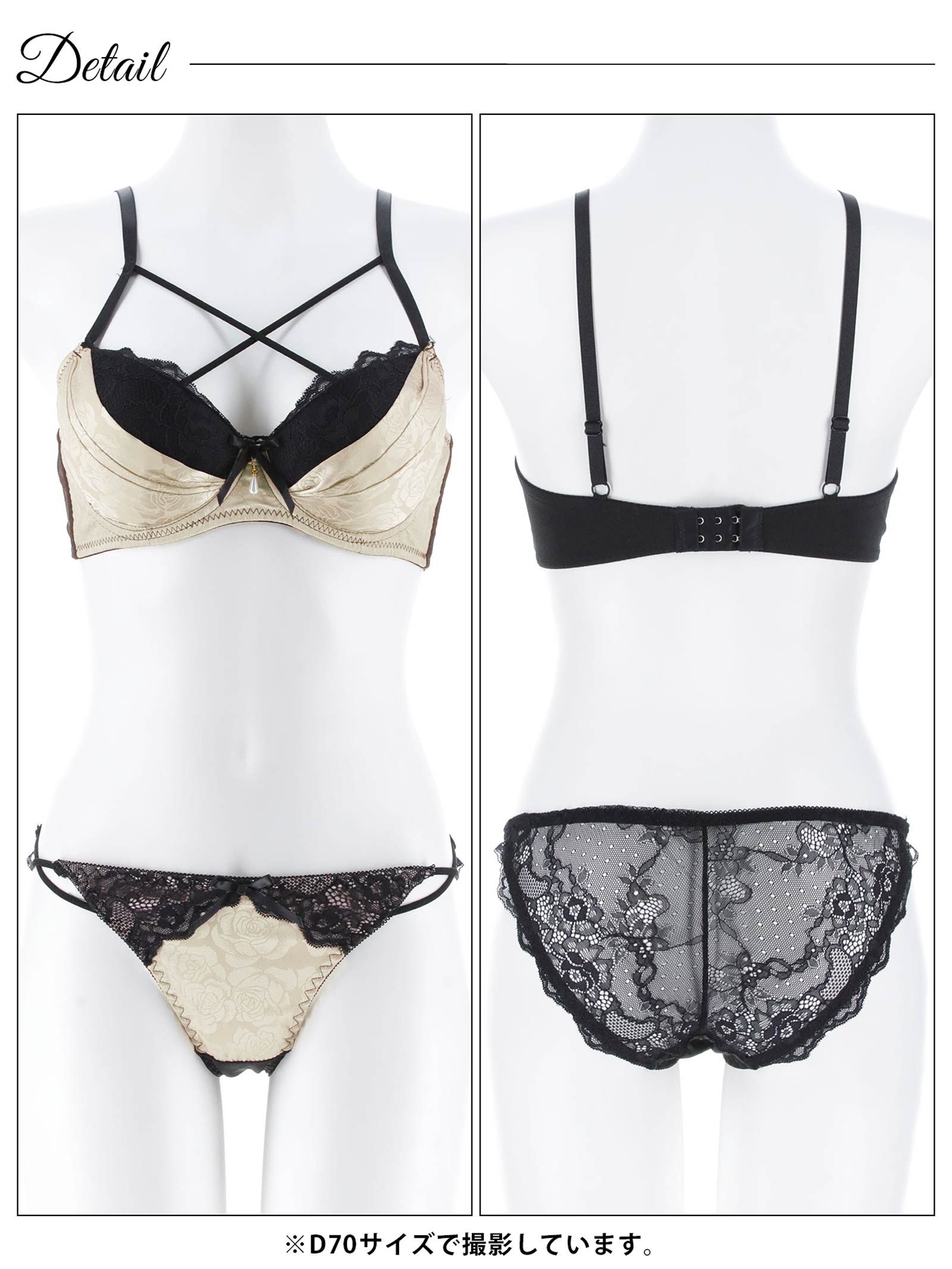 1/20再販!【三上悠亜着用】グロリアローズブラジャー&バック透けフルバックショーツ - 【公式】247Lingerie