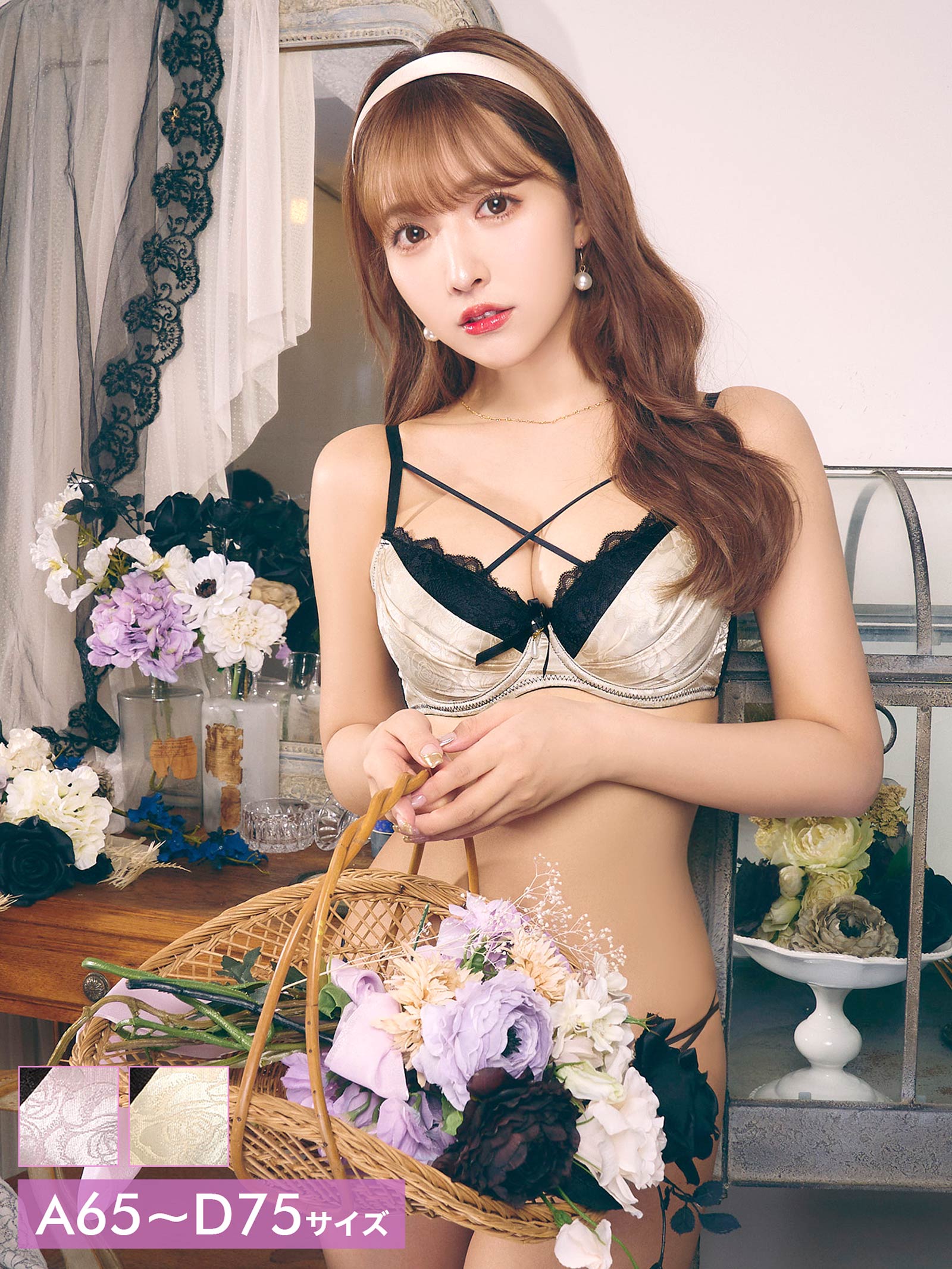 【三上悠亜着用】グロリアローズブラジャー&バック透けフルバックショーツ