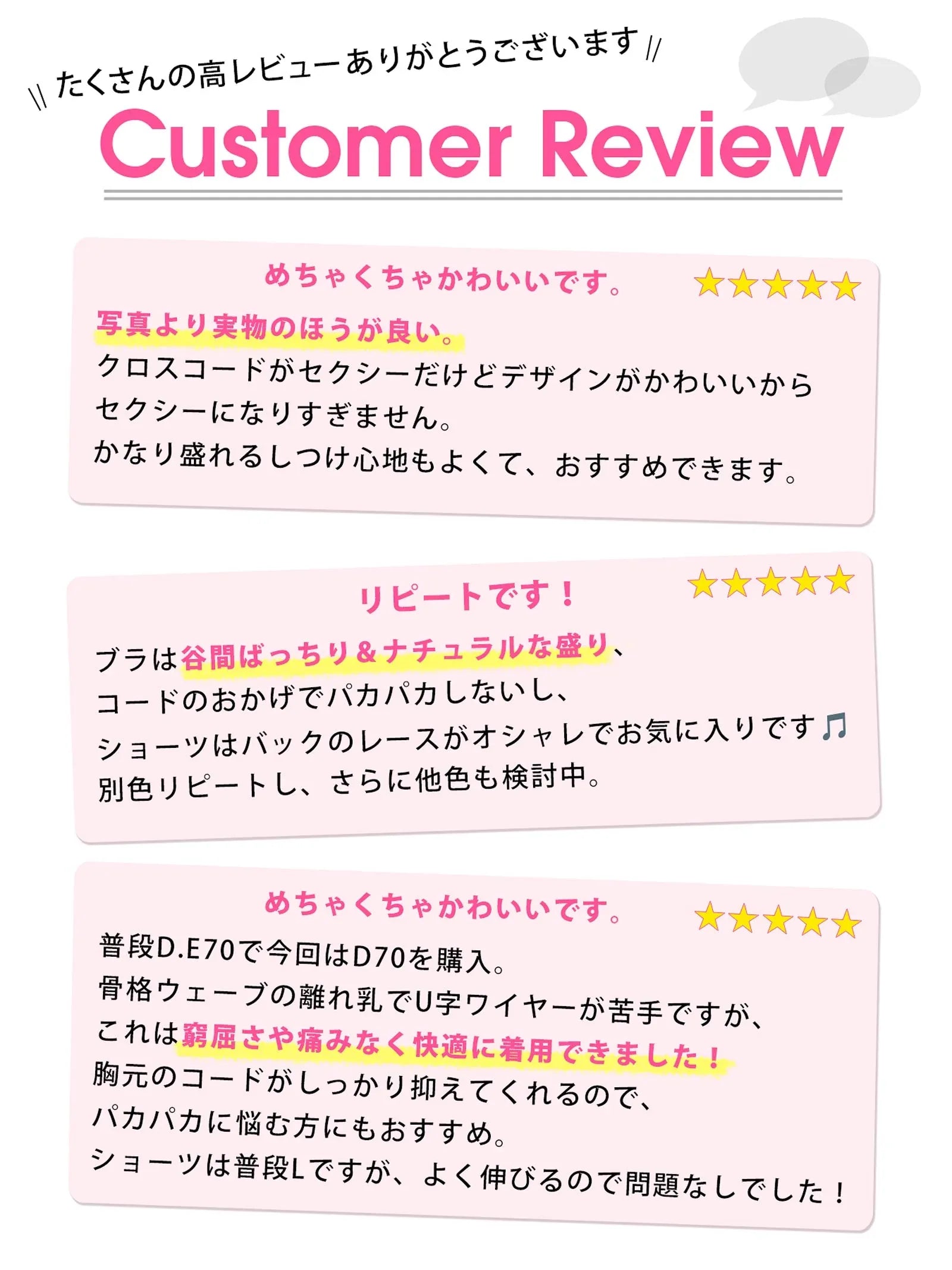 1/20再販!【三上悠亜着用】【EFサイズ】グロリアローズブラジャー&バック透けフルバックショーツ - 【公式】247Lingerie