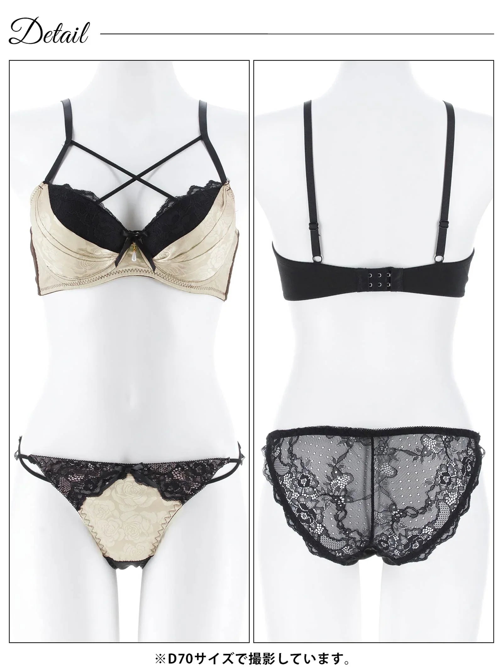1/20再販!【三上悠亜着用】【EFサイズ】グロリアローズブラジャー&バック透けフルバックショーツ - 【公式】247Lingerie
