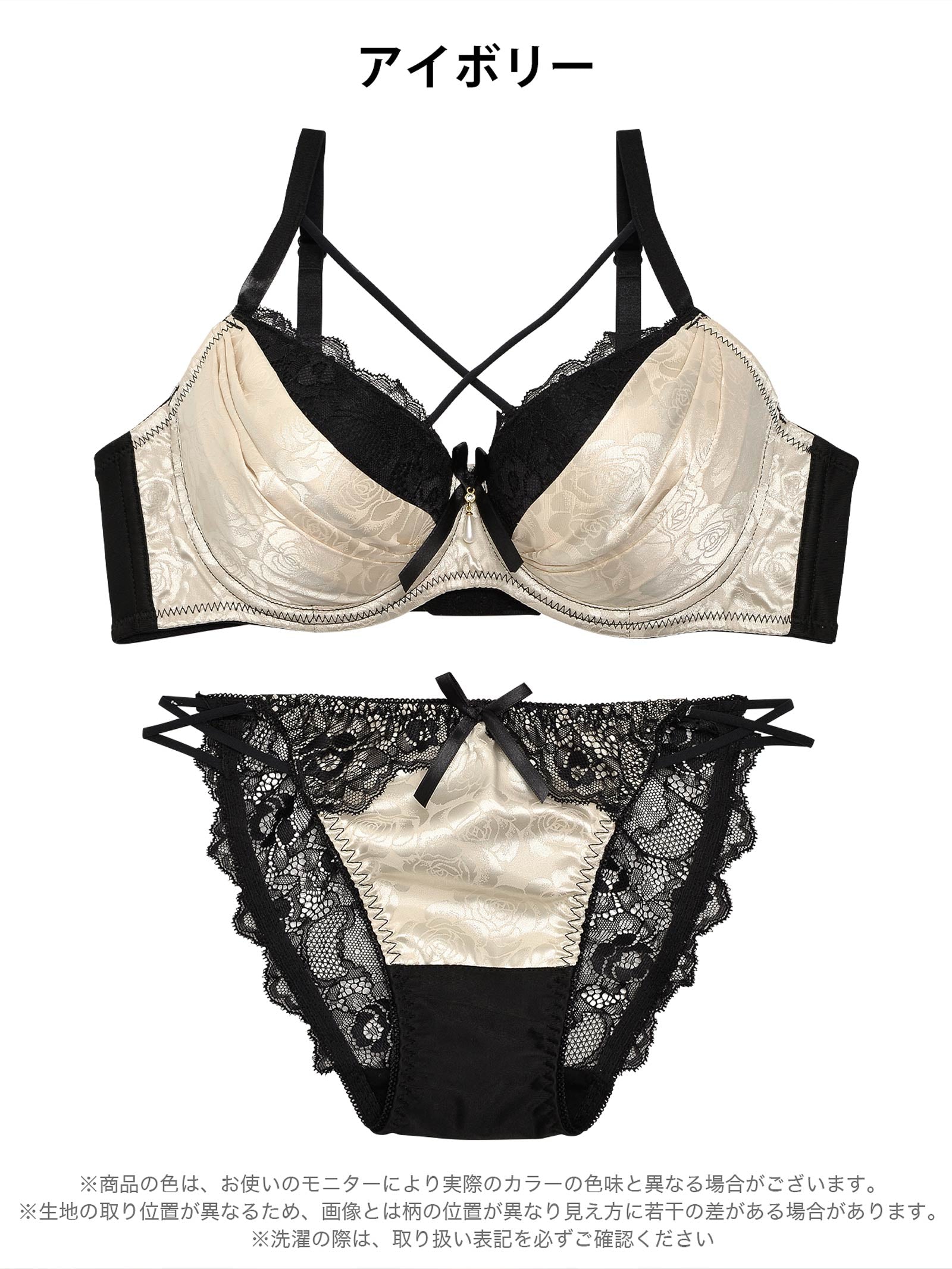 【三上悠亜着用】【EFサイズ】グロリアローズブラジャー&バック透けフルバックショーツ