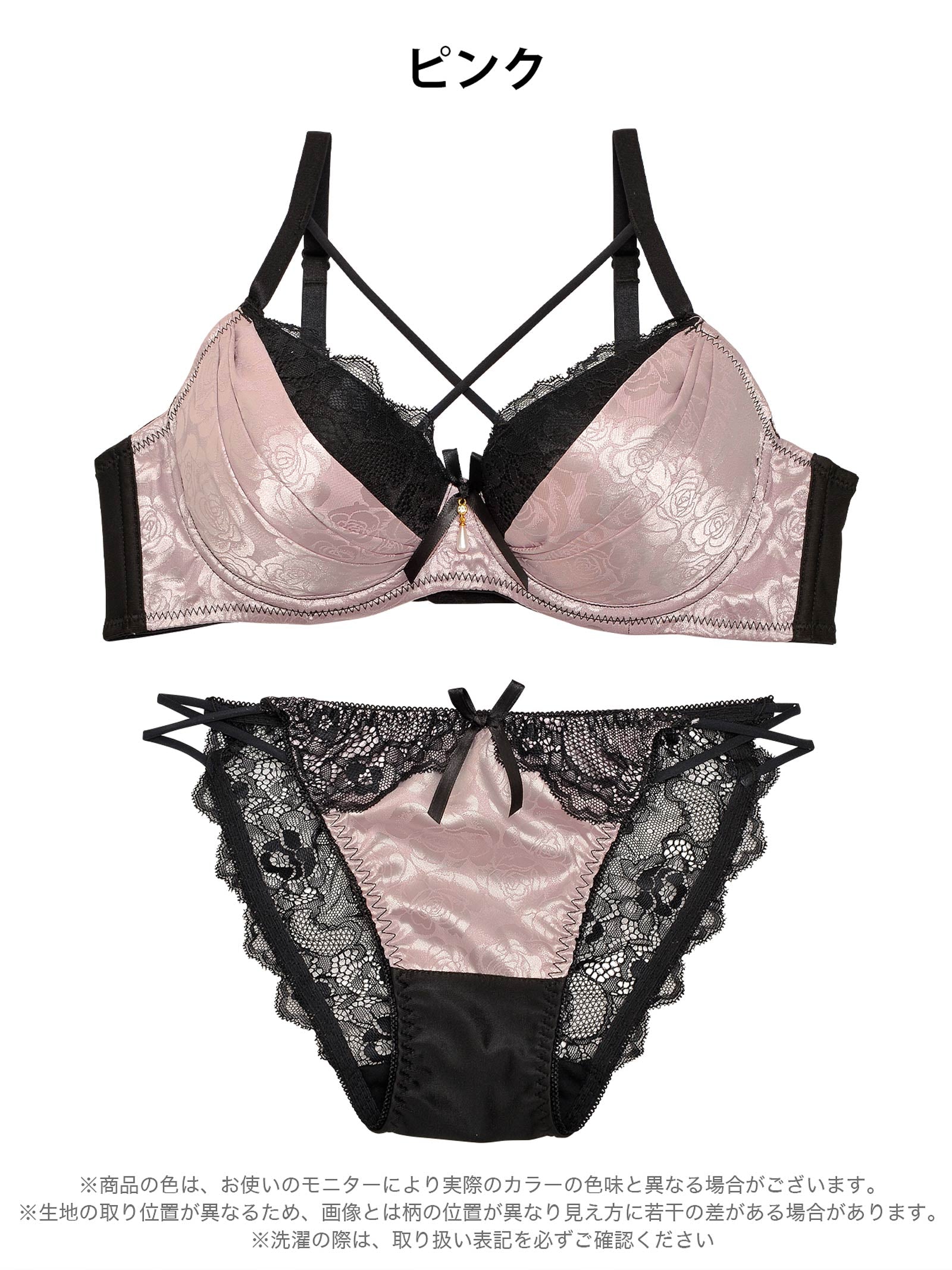 【三上悠亜着用】【EFサイズ】グロリアローズブラジャー&バック透けフルバックショーツ