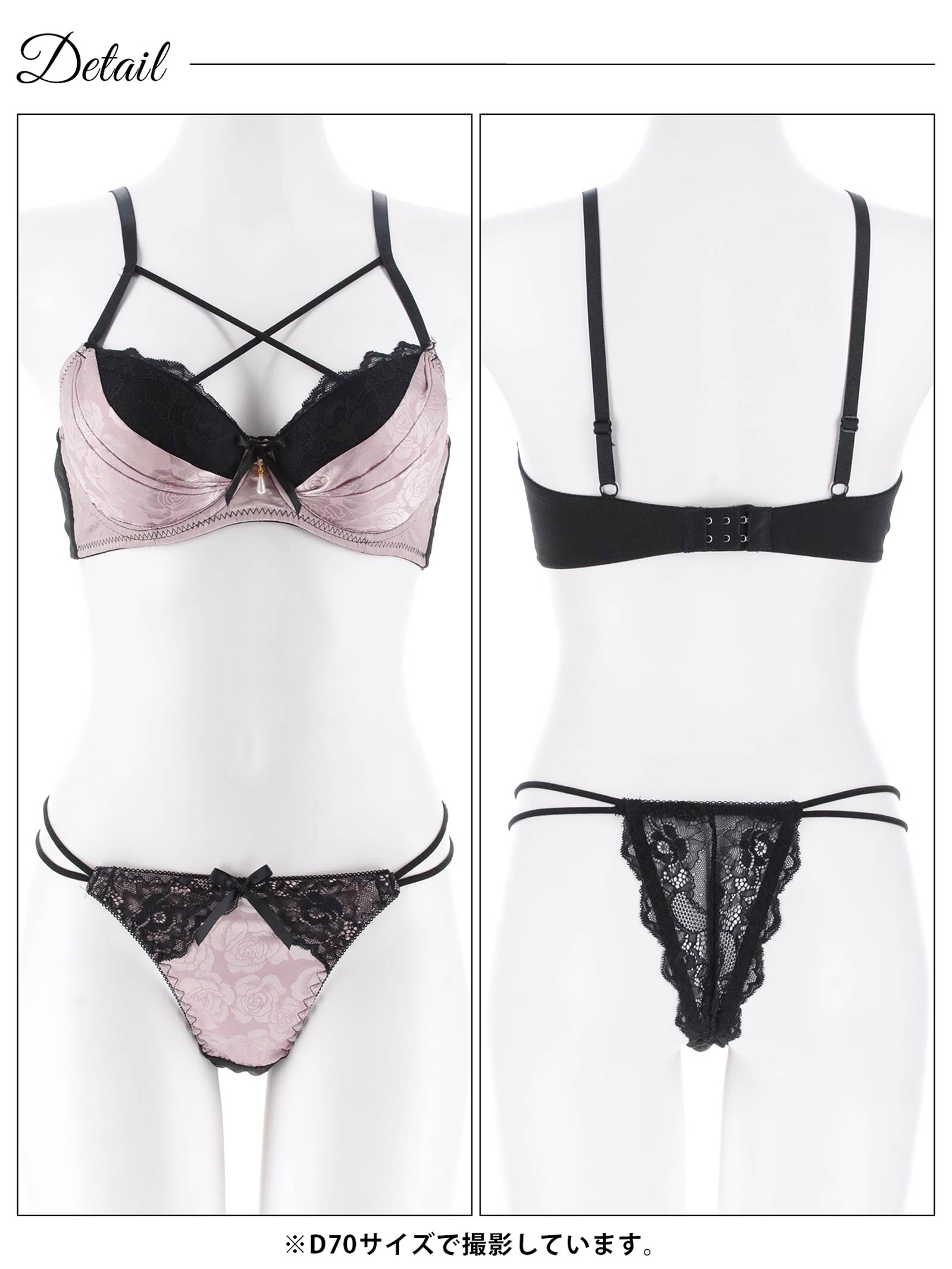 1/20再販!【三上悠亜着用】グロリアローズブラジャー&バック透けTバックショーツ - 【公式】247Lingerie