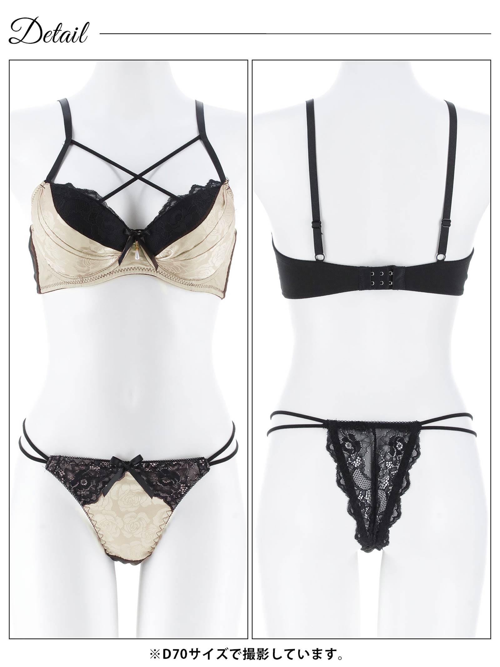 1/20再販!【三上悠亜着用】グロリアローズブラジャー&バック透けTバックショーツ - 【公式】247Lingerie