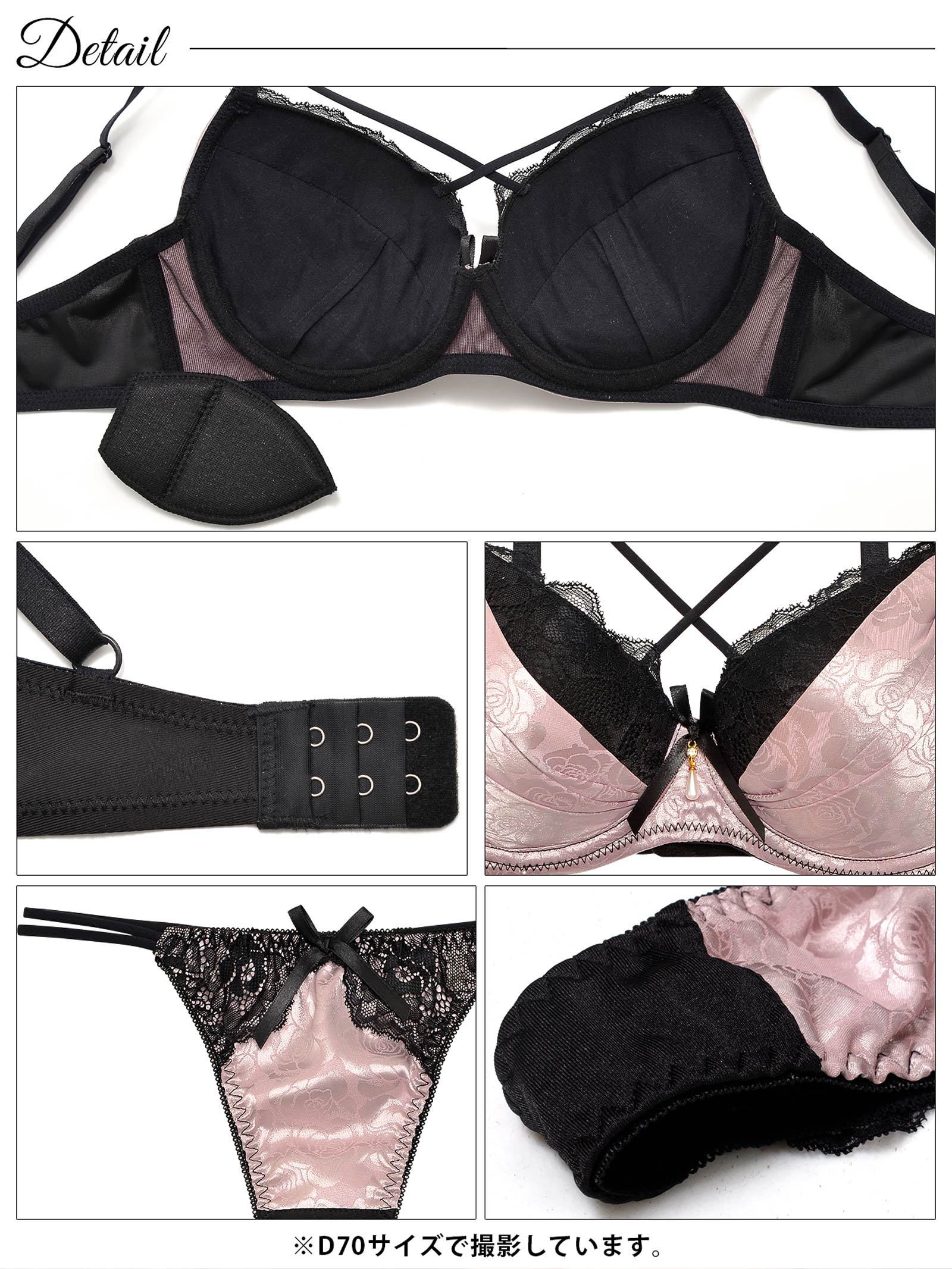 1/20再販!【三上悠亜着用】グロリアローズブラジャー&バック透けTバックショーツ - 【公式】247Lingerie