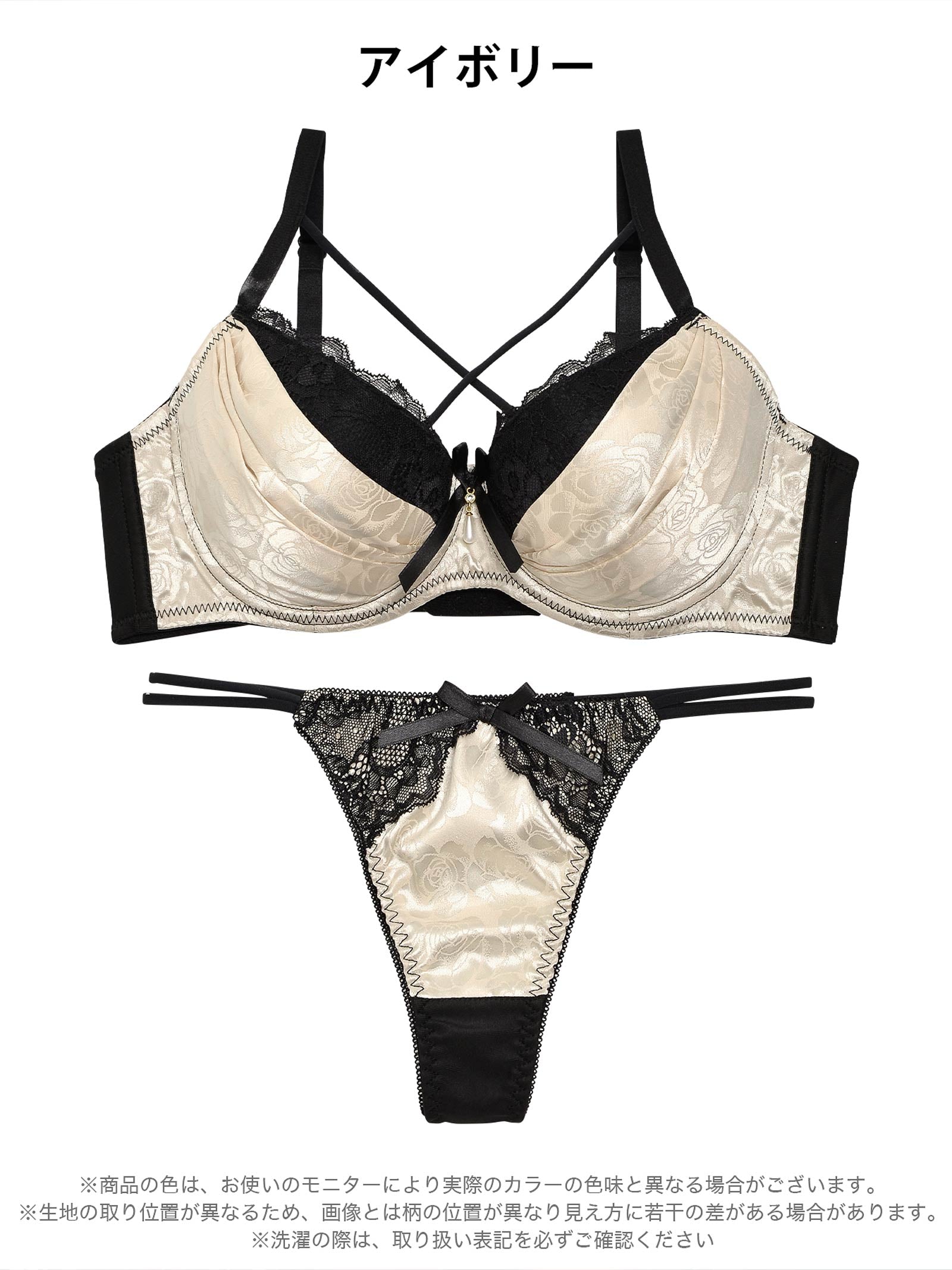 1/20再販!【三上悠亜着用】グロリアローズブラジャー&バック透けTバックショーツ - 【公式】247Lingerie